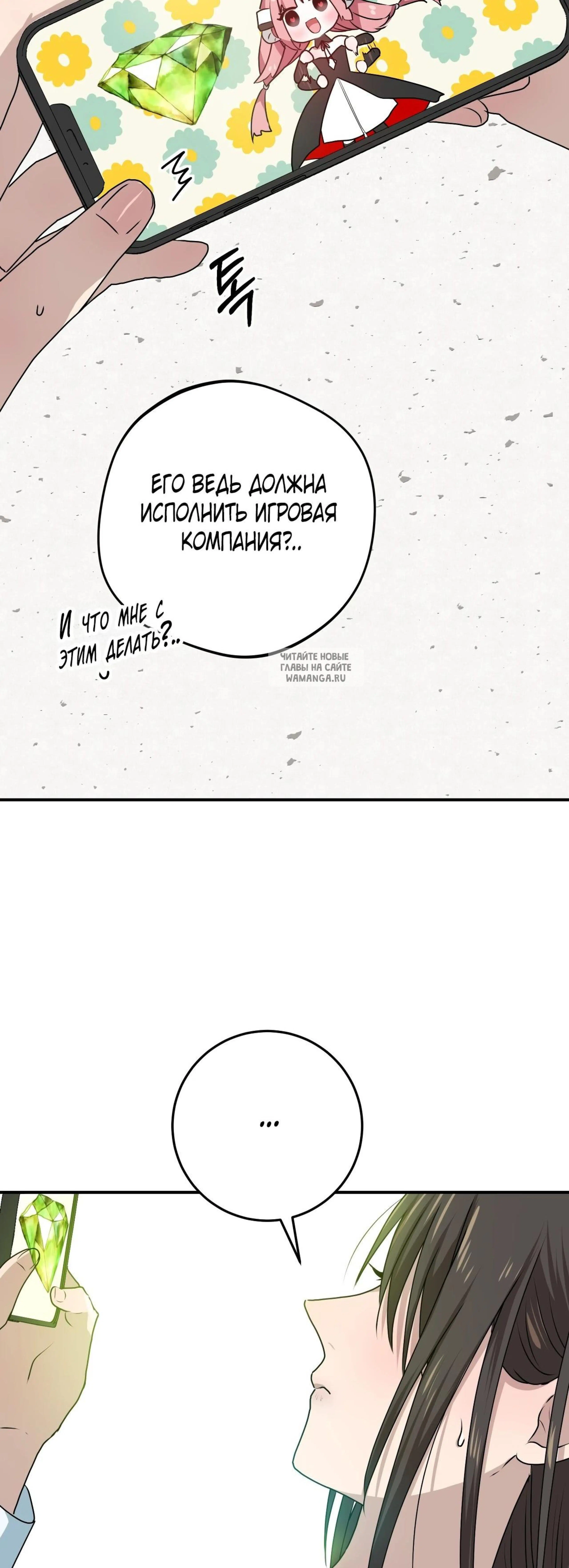 Page 7.001