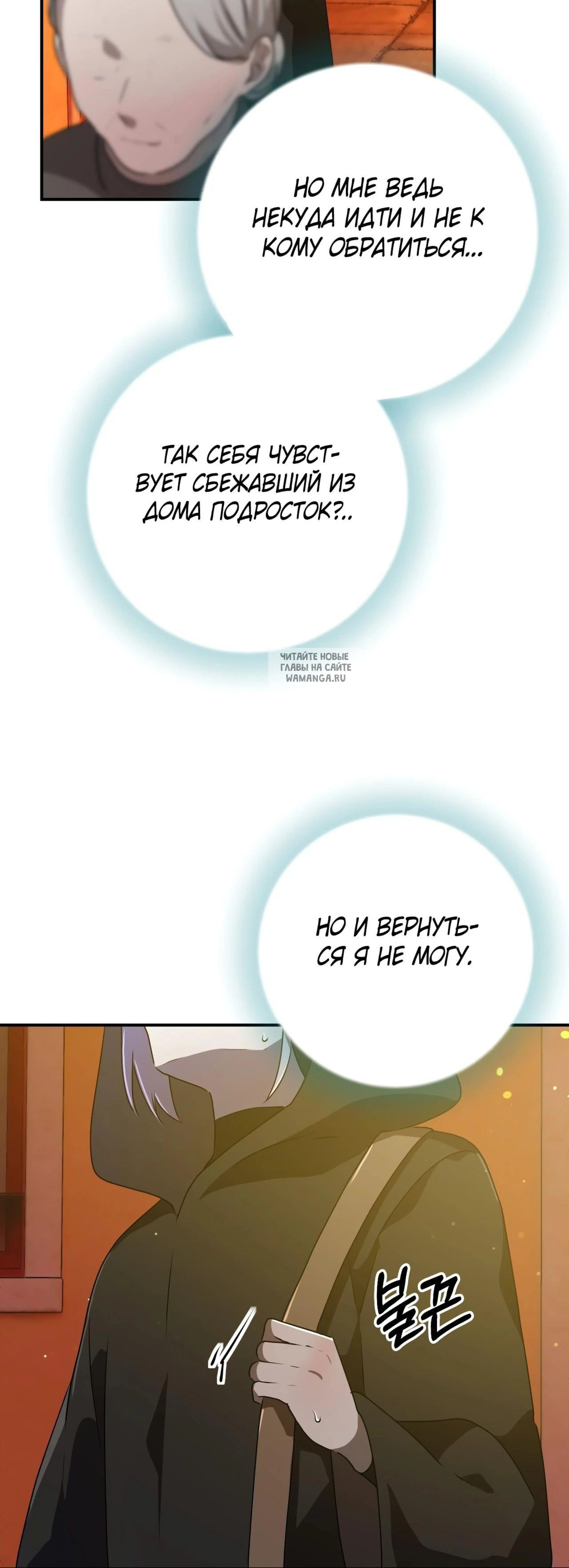 Page 7.001