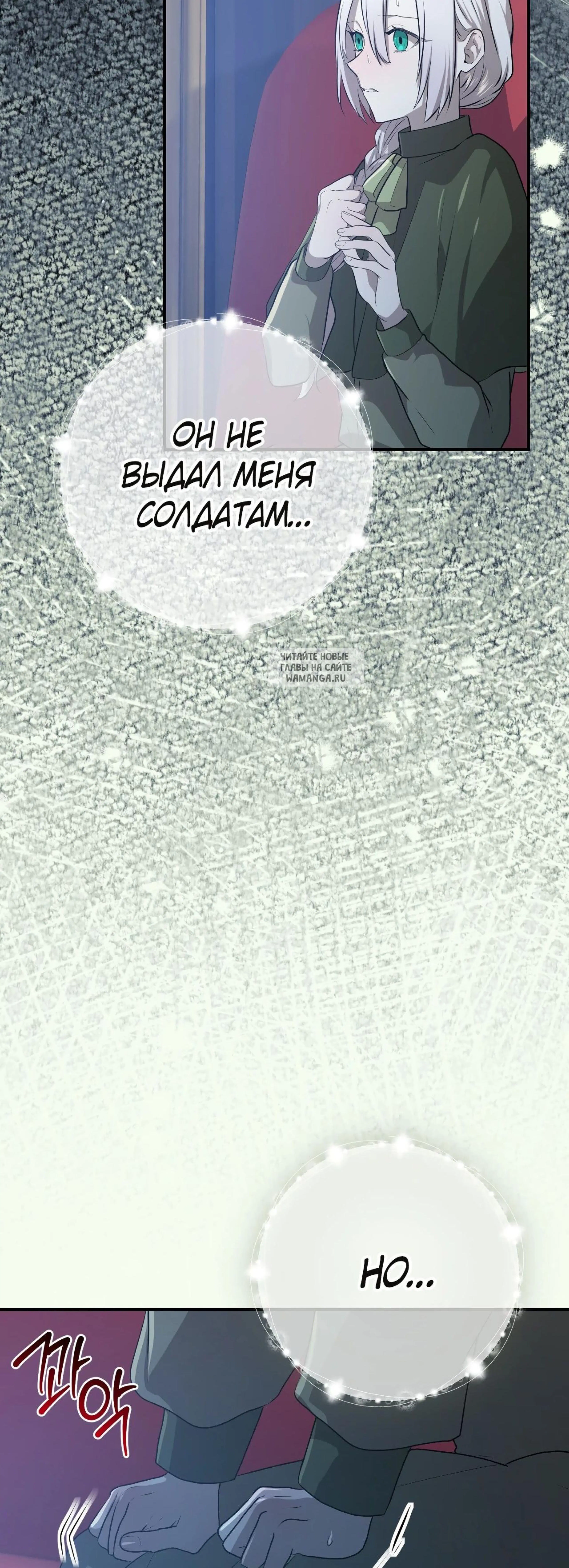 Page 7.001
