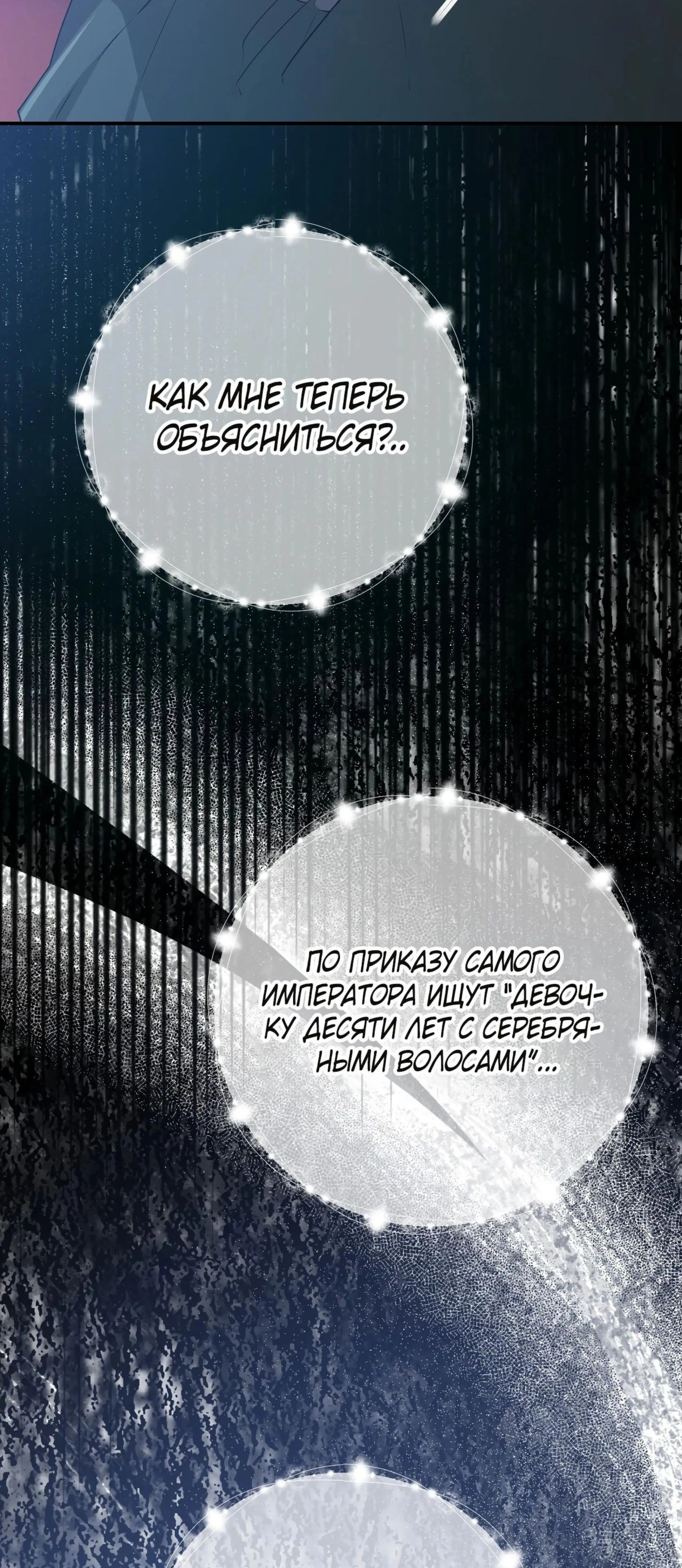 Page 7.002
