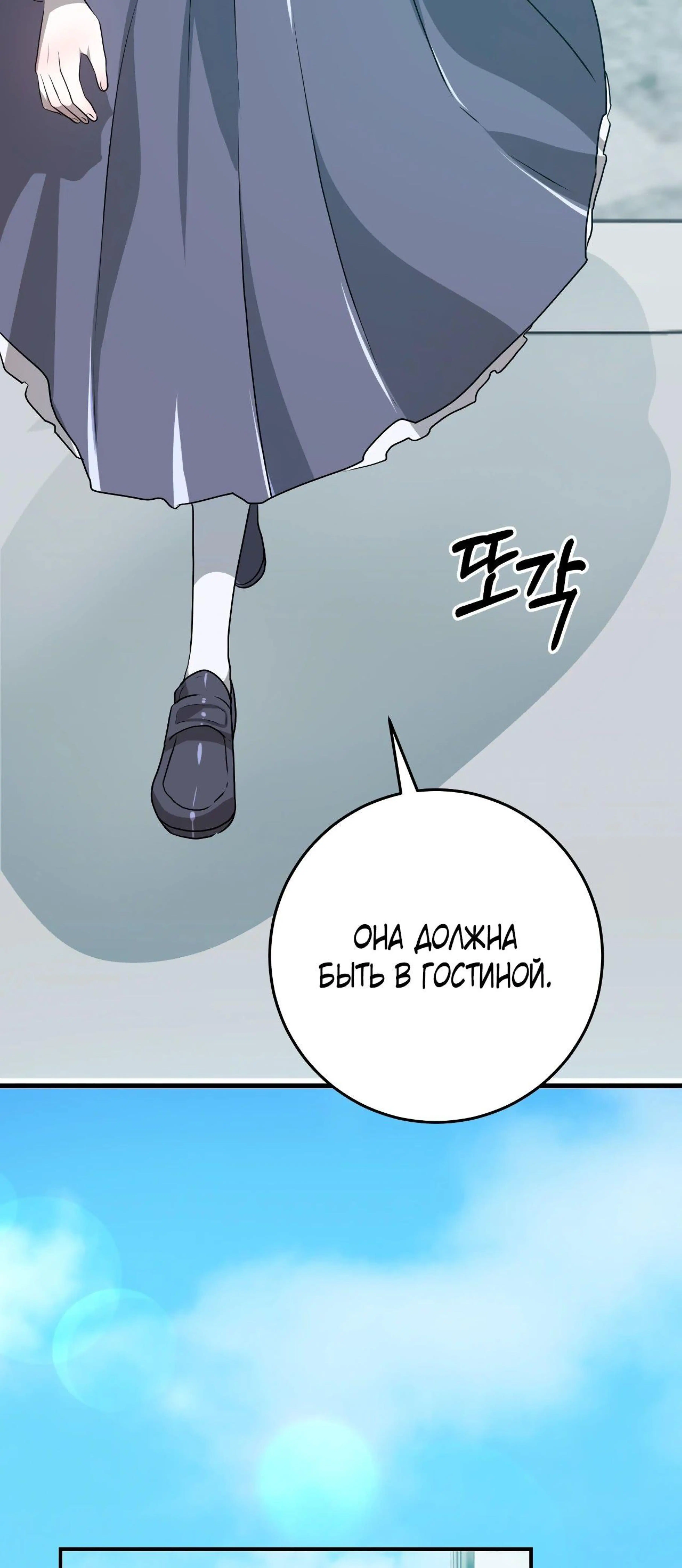 Page 7.002