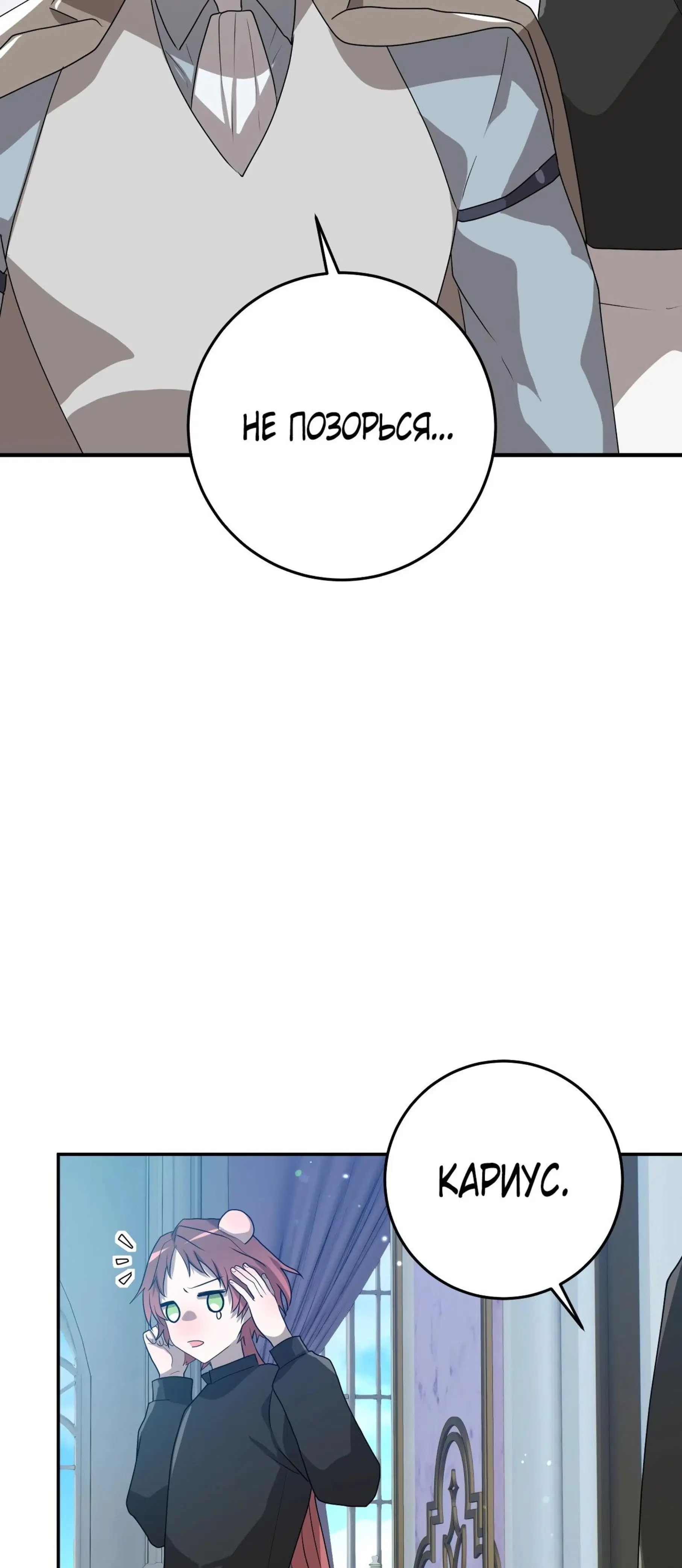Page 7.001