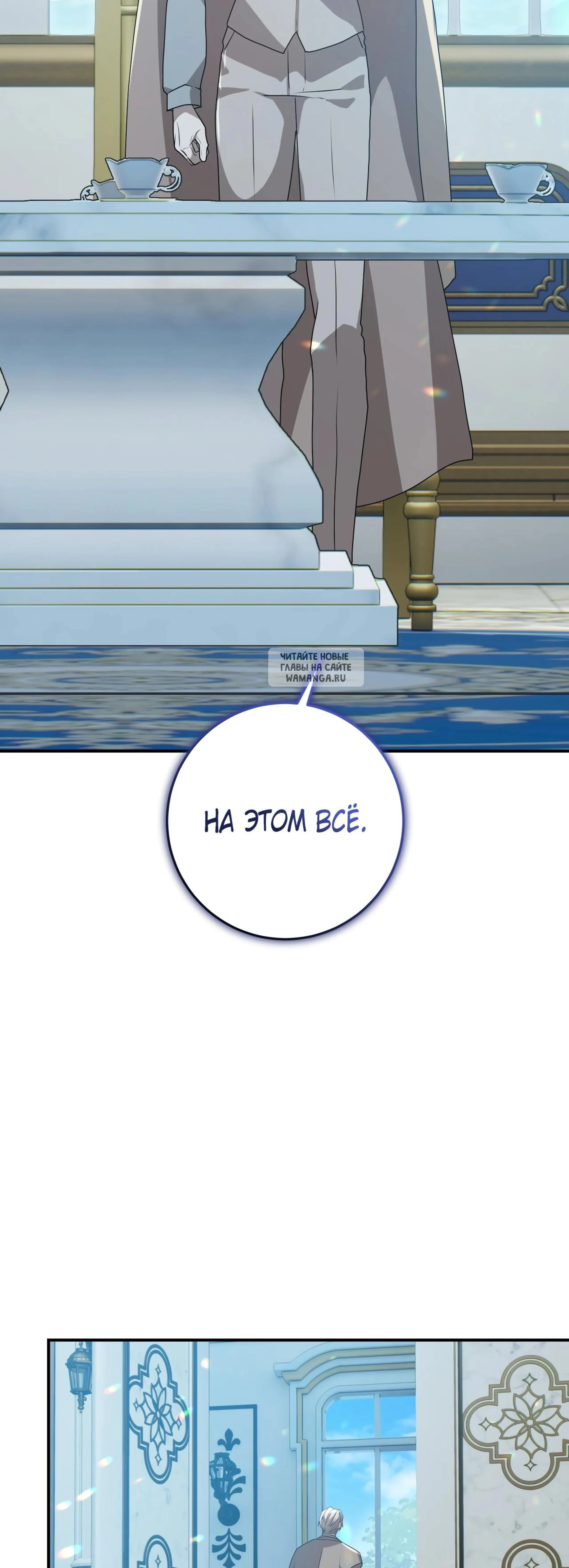 Page 7.001