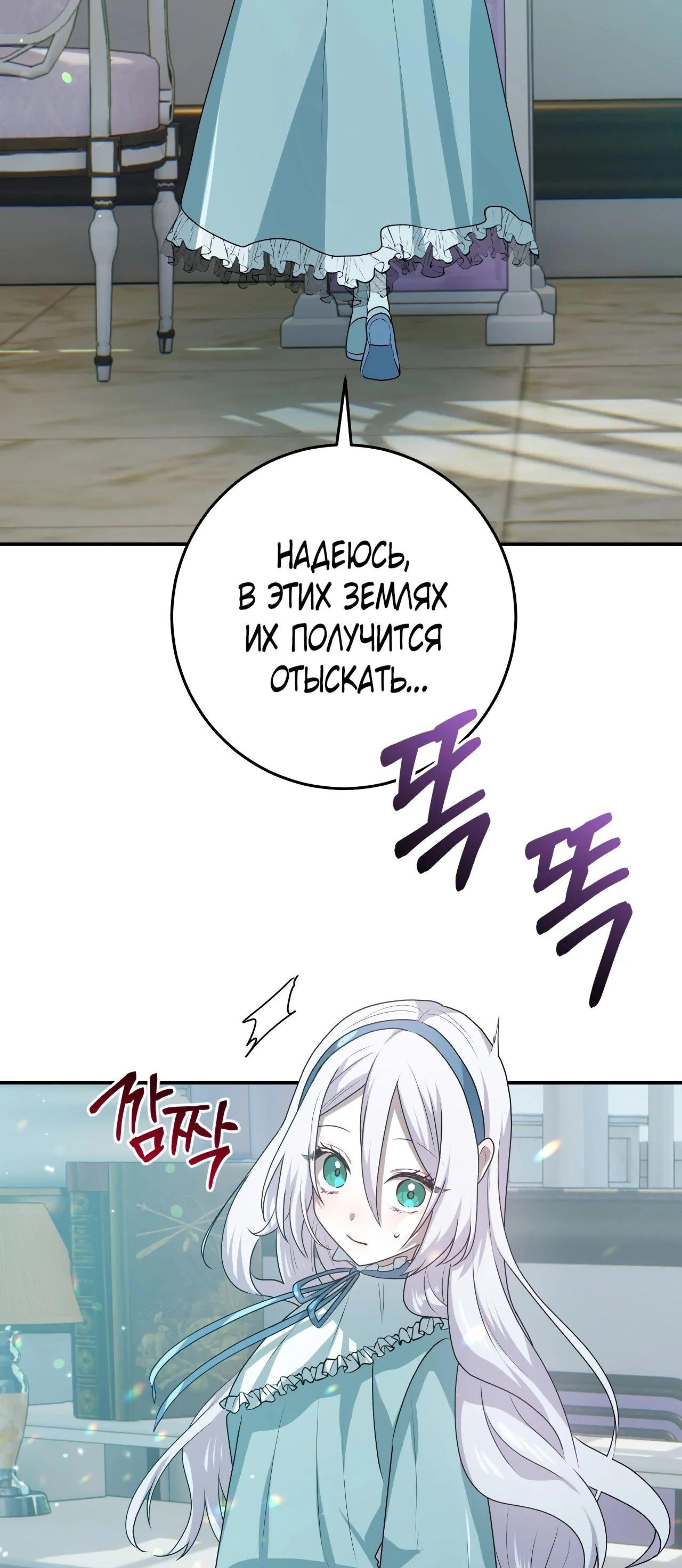 Page 7.002