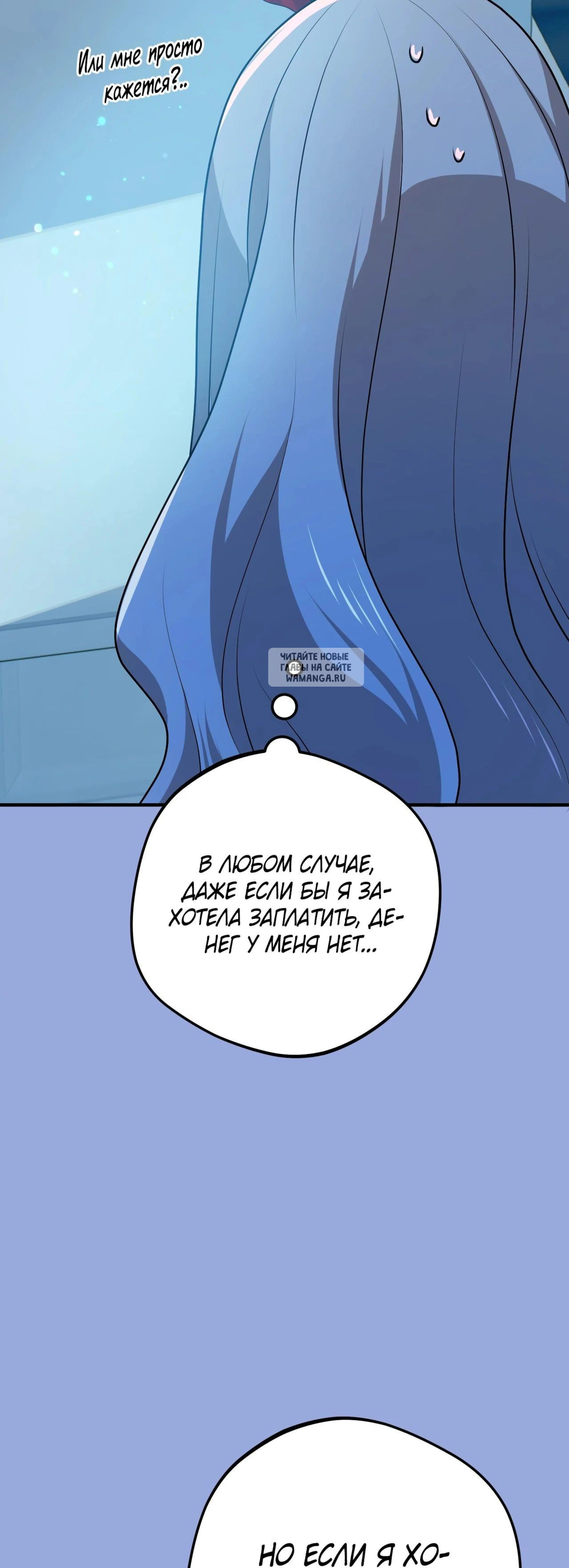Page 7.001