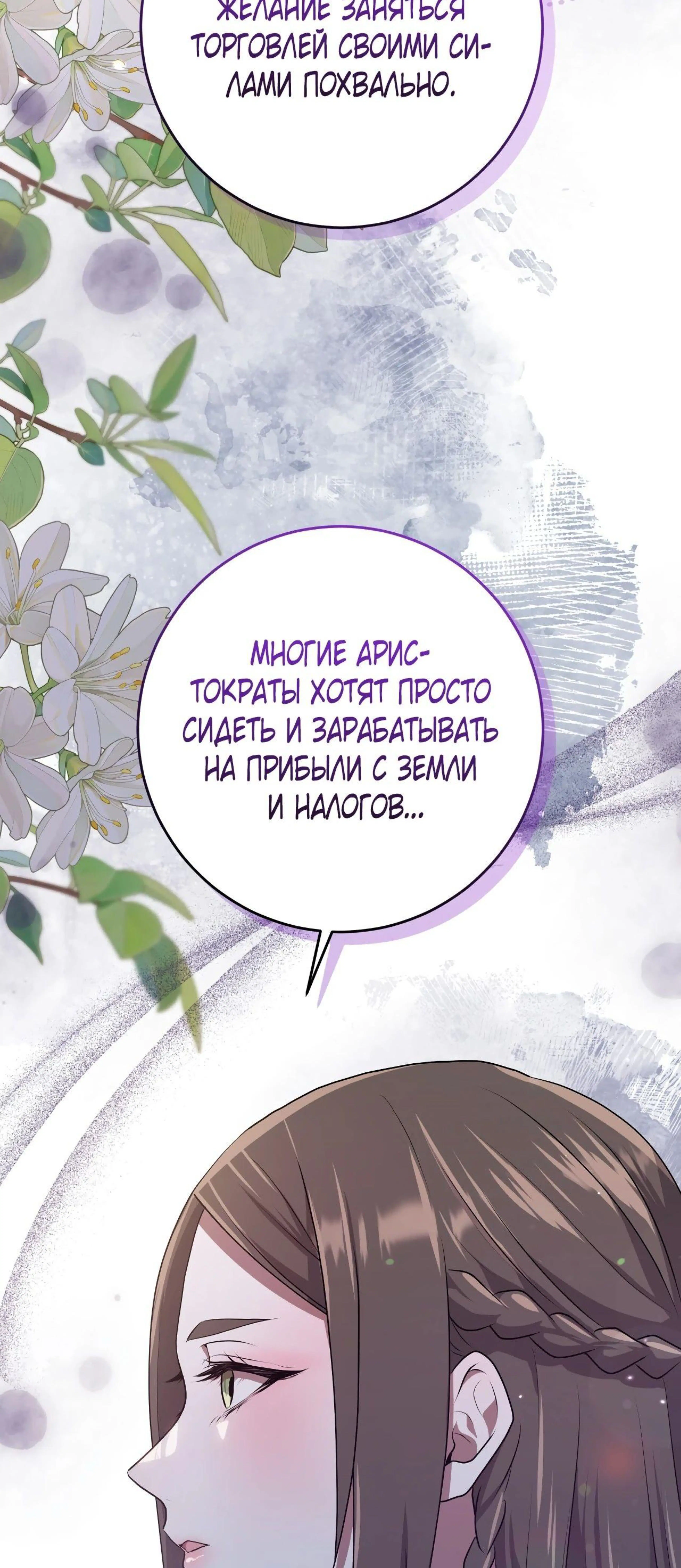 Page 7.002