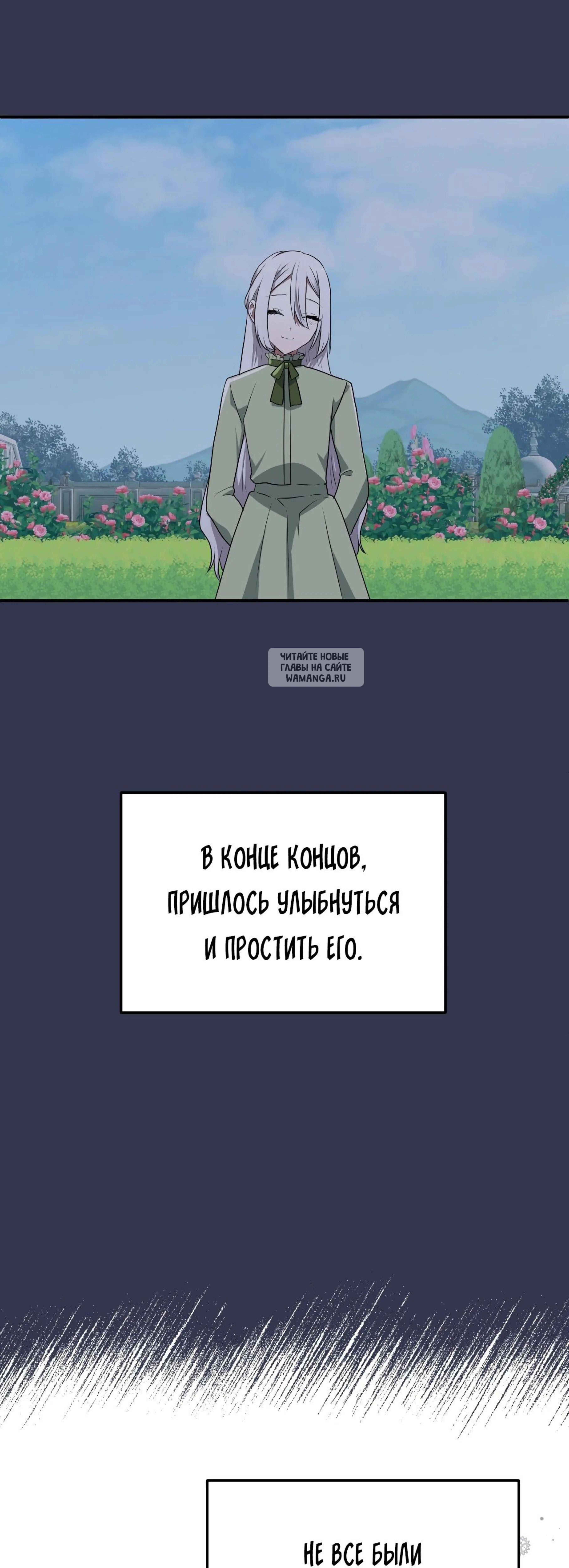 Page 7.001