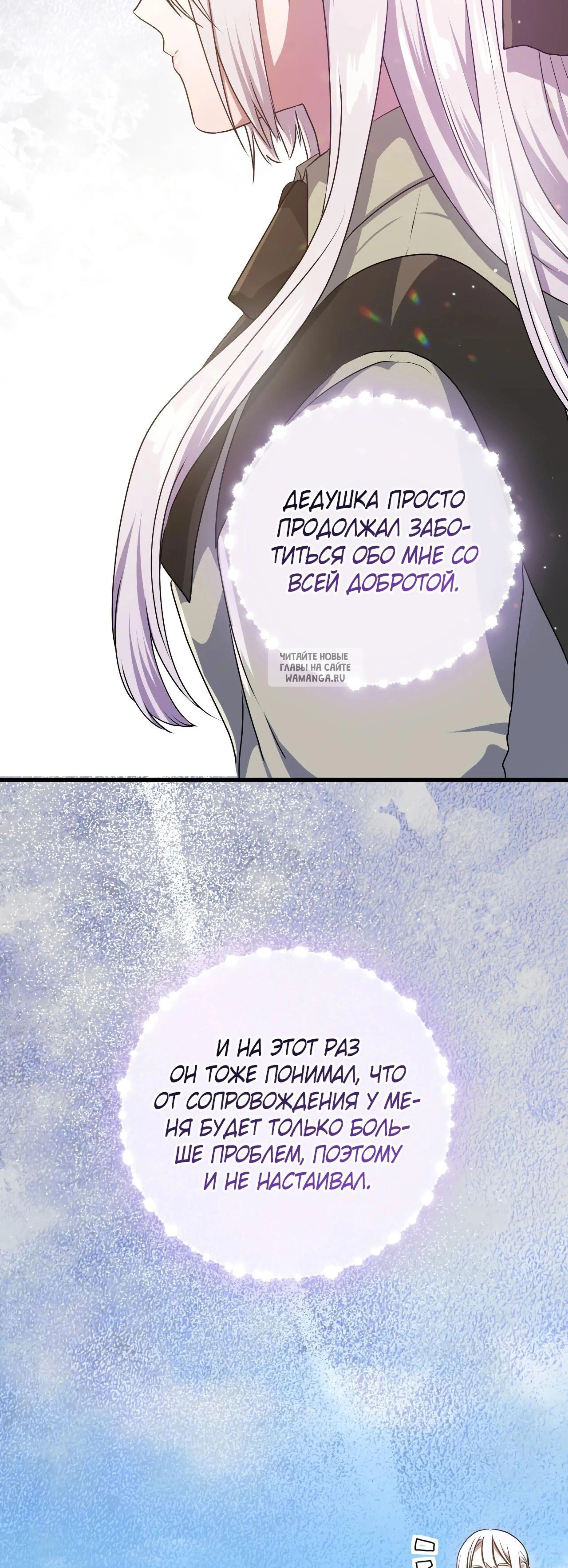 Page 7.001