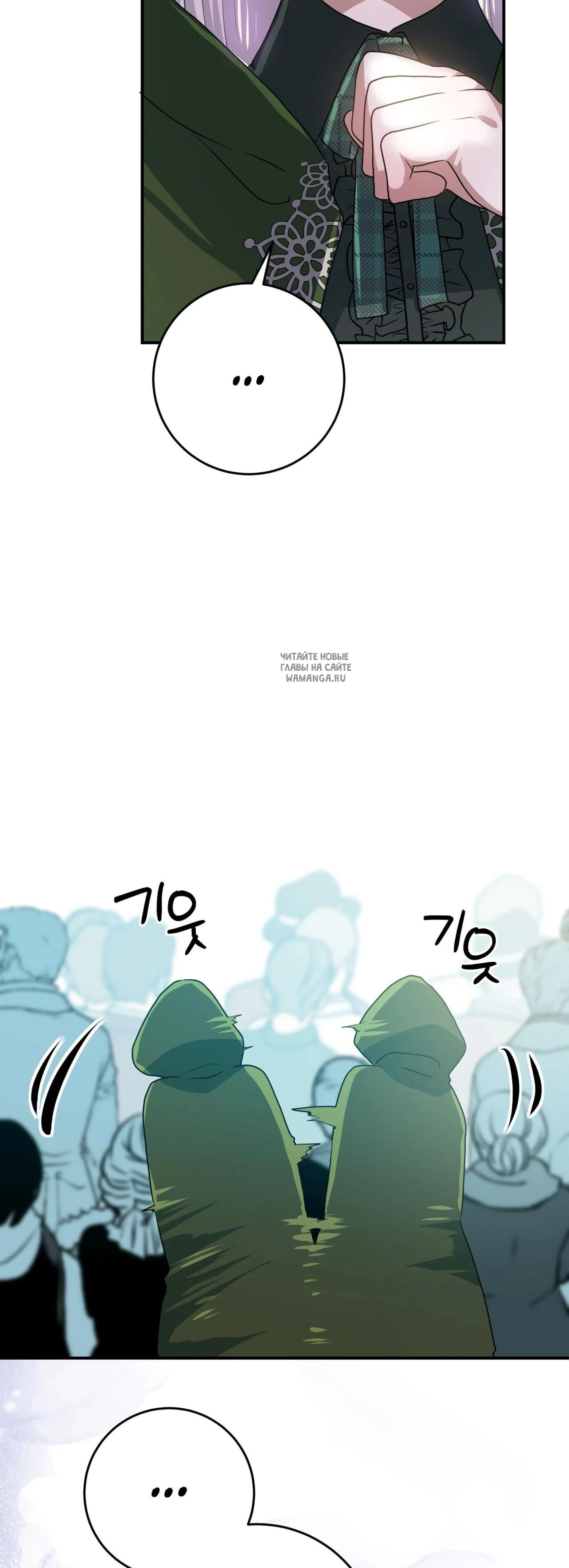 Page 7.001