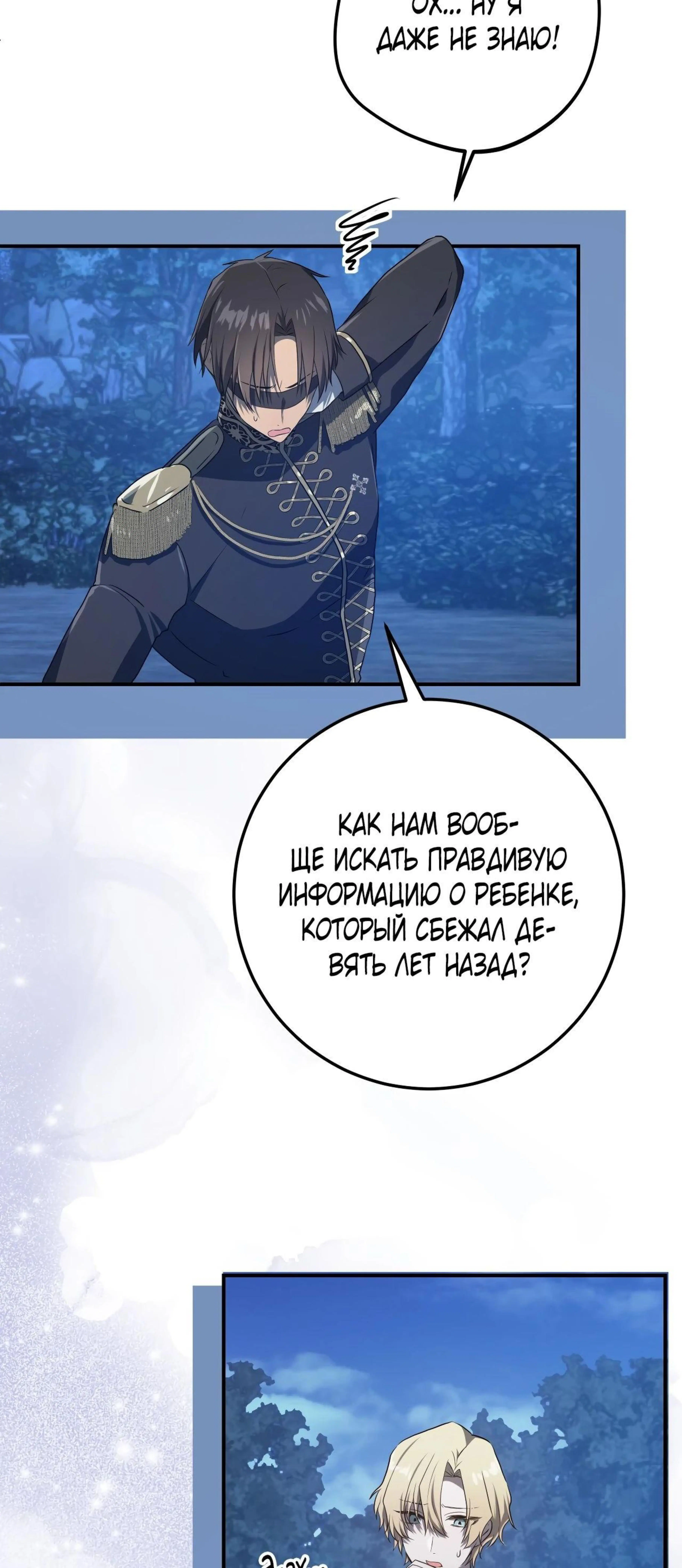 Page 7.002