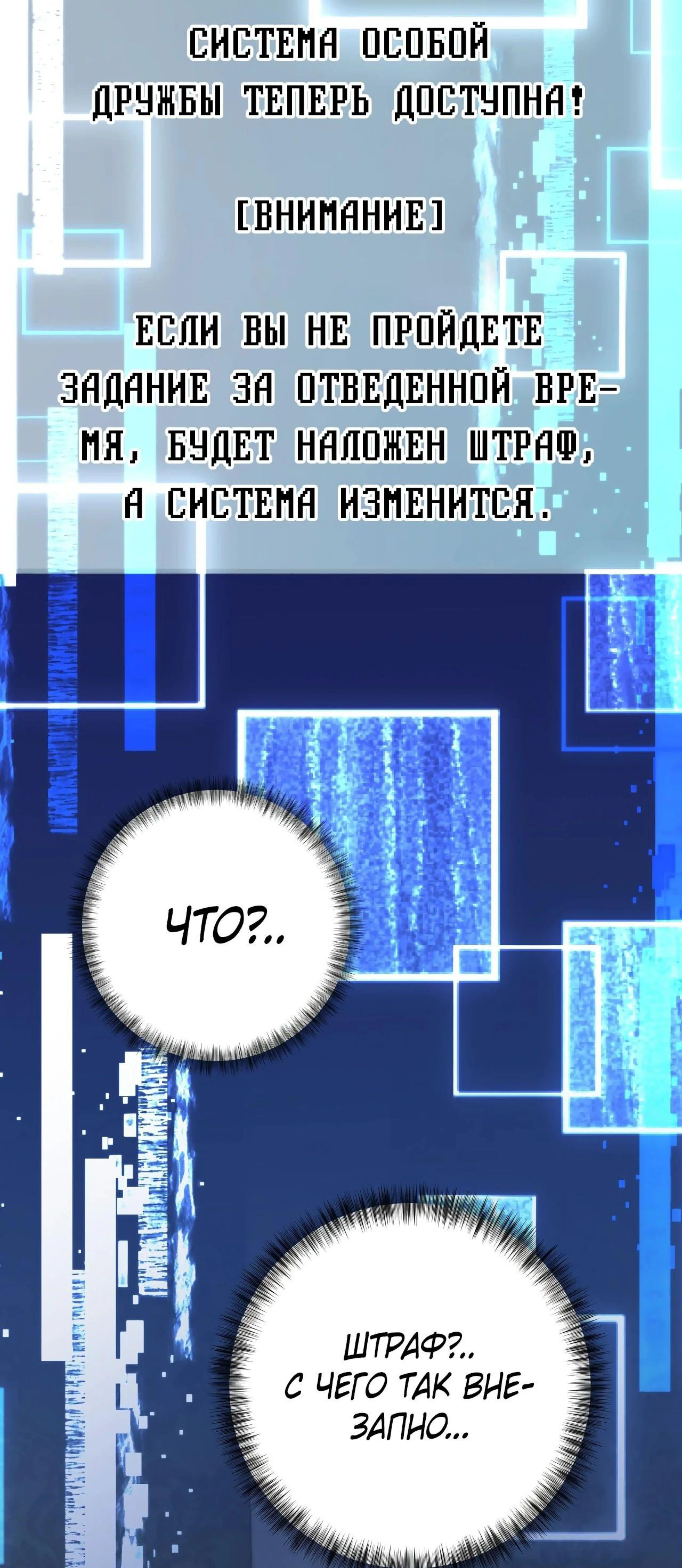 Page 7.002