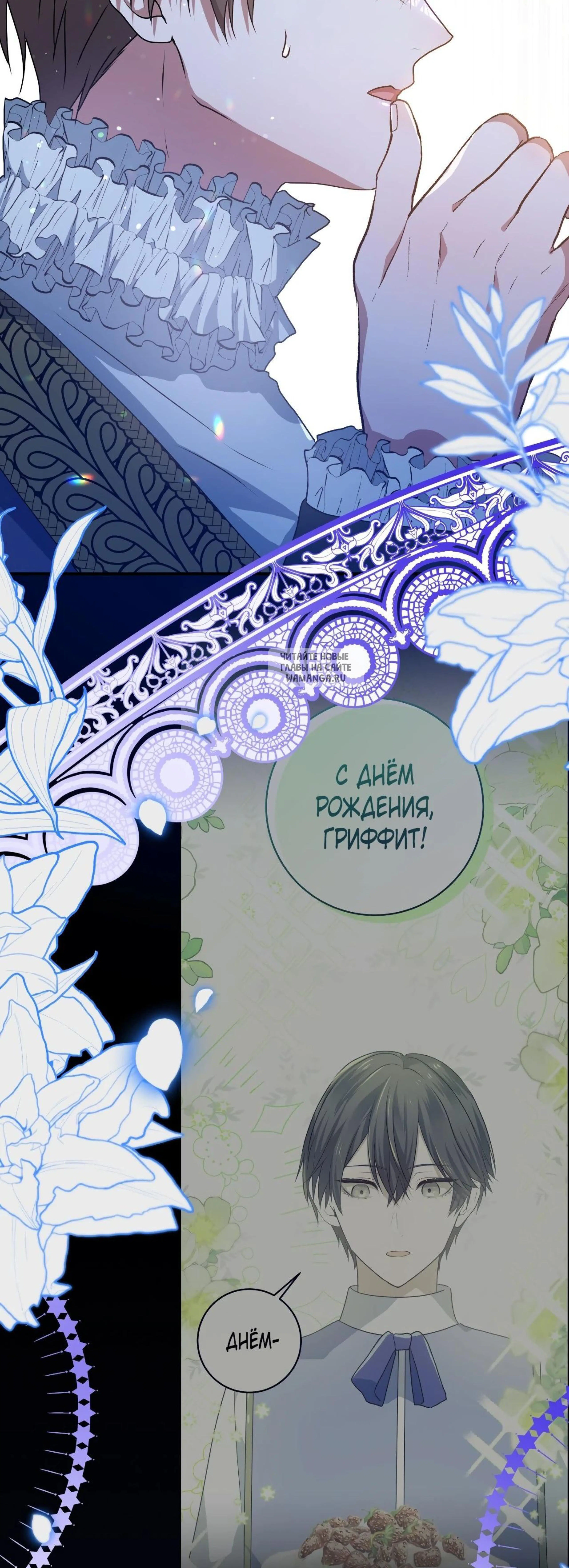 Page 7.001
