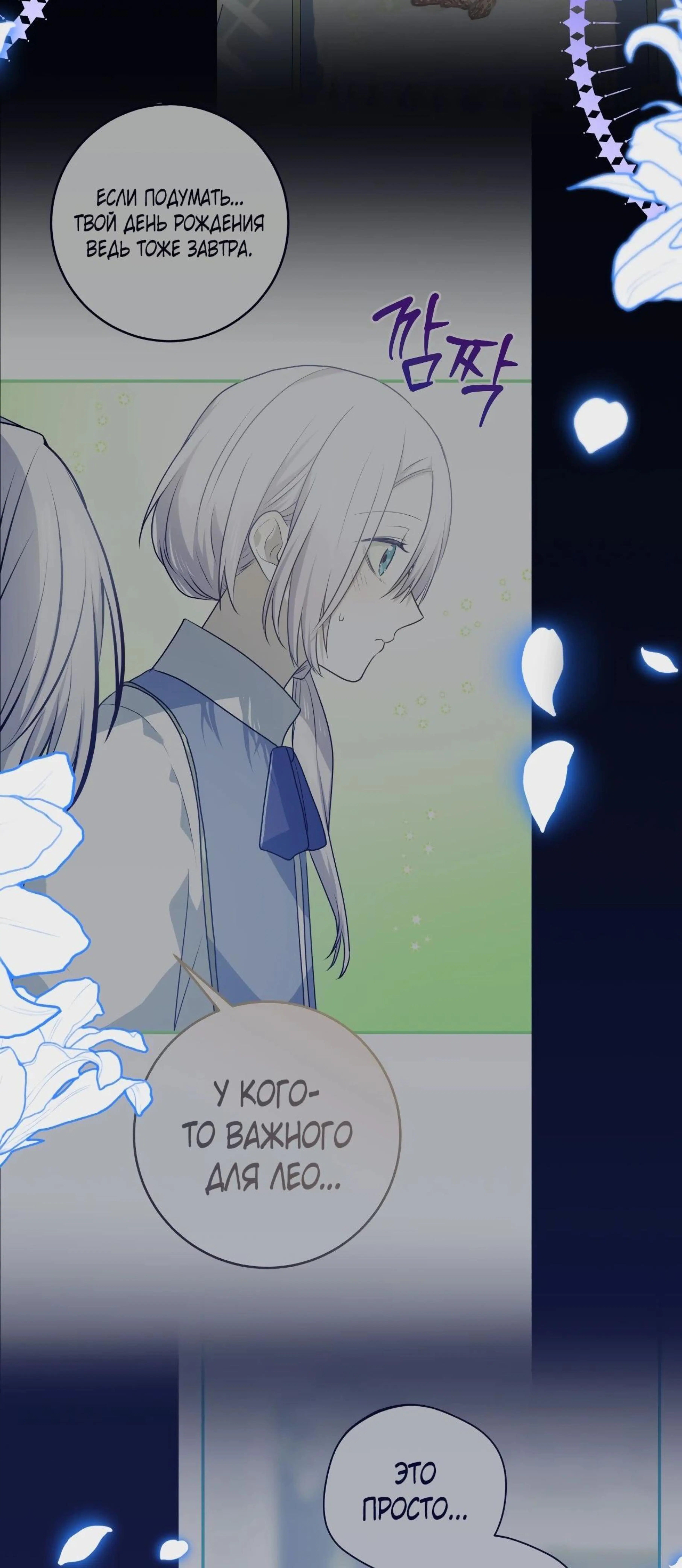 Page 7.002
