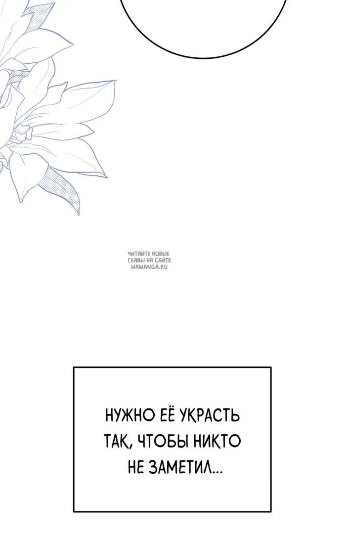 Page 72.000