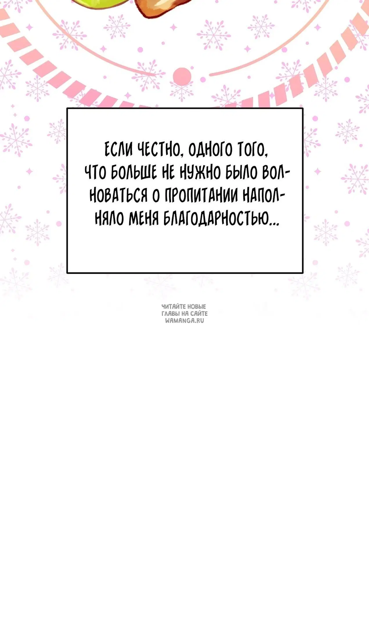 Page 72.000