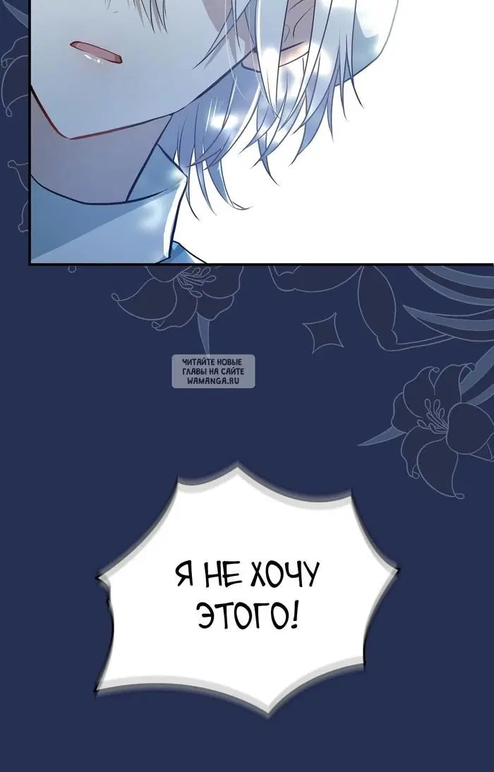 Page 85.000