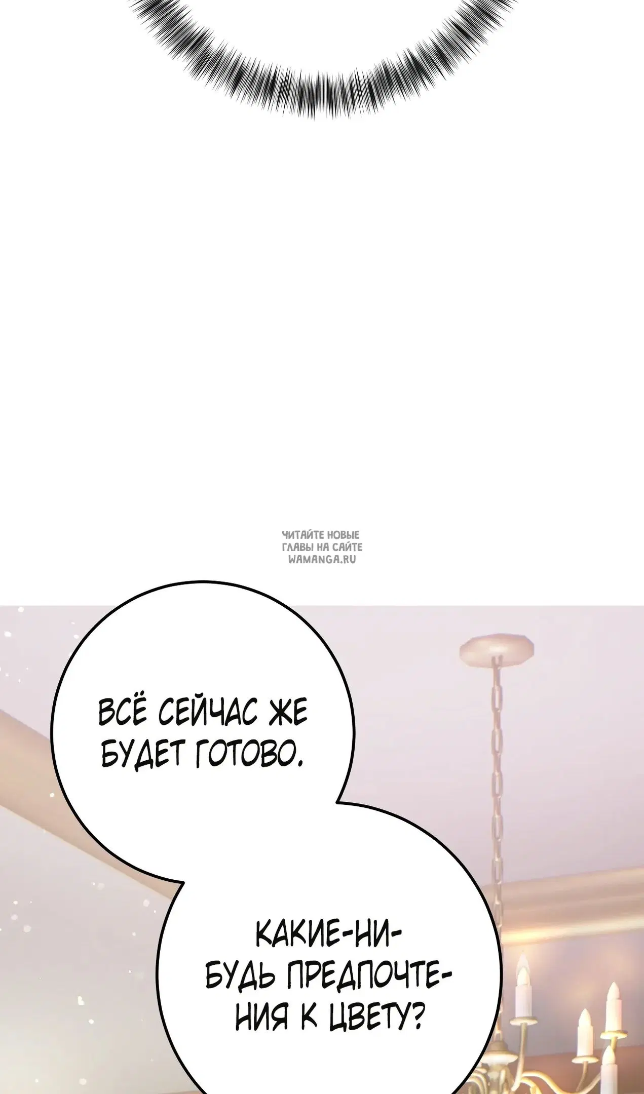 Page 85.000