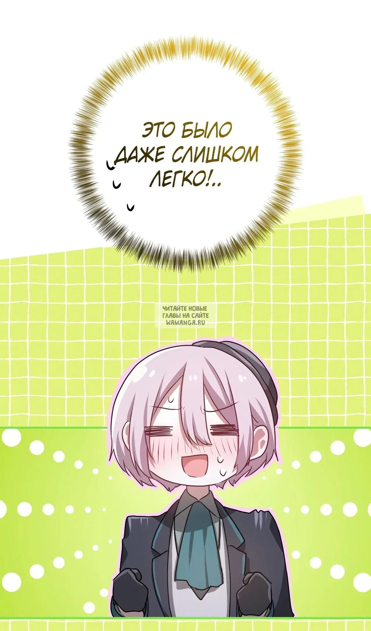 Page 85.000