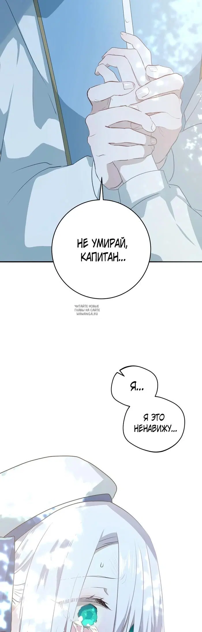 Page 87.000