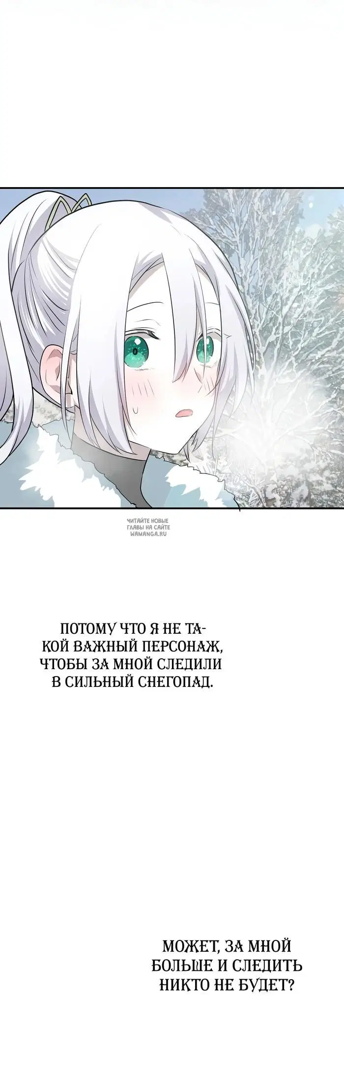 Page 87.000
