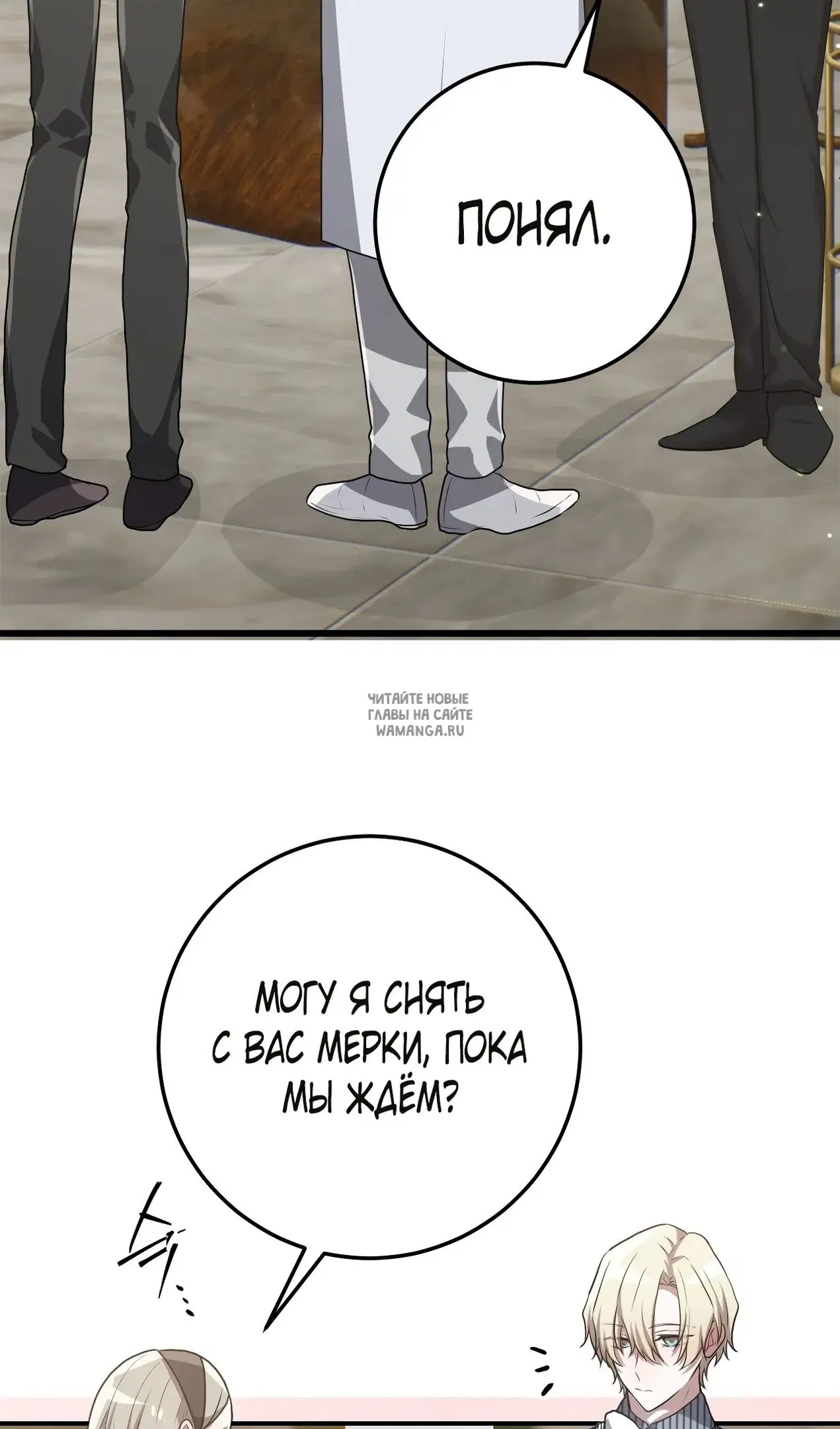Page 87.000