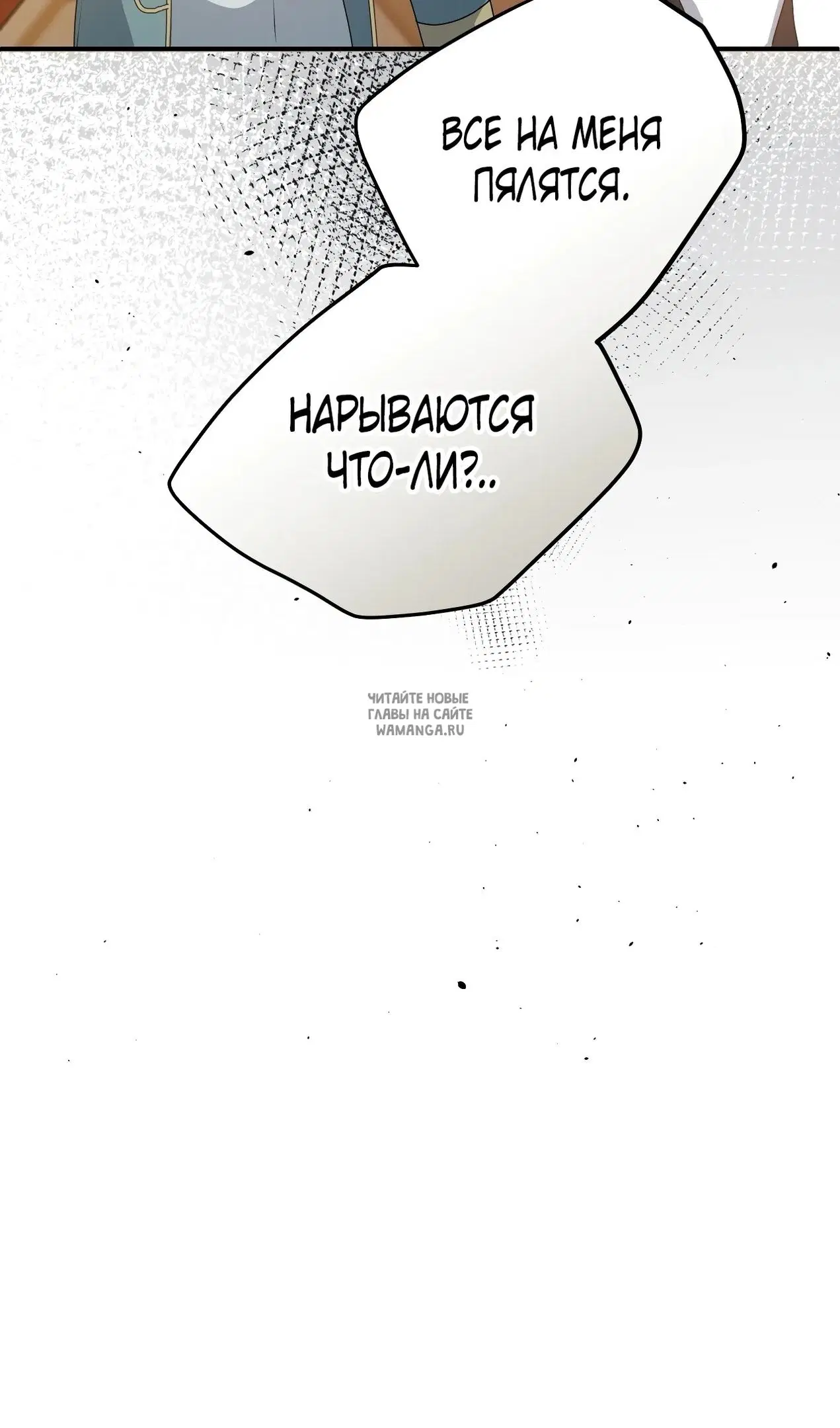 Page 88.000