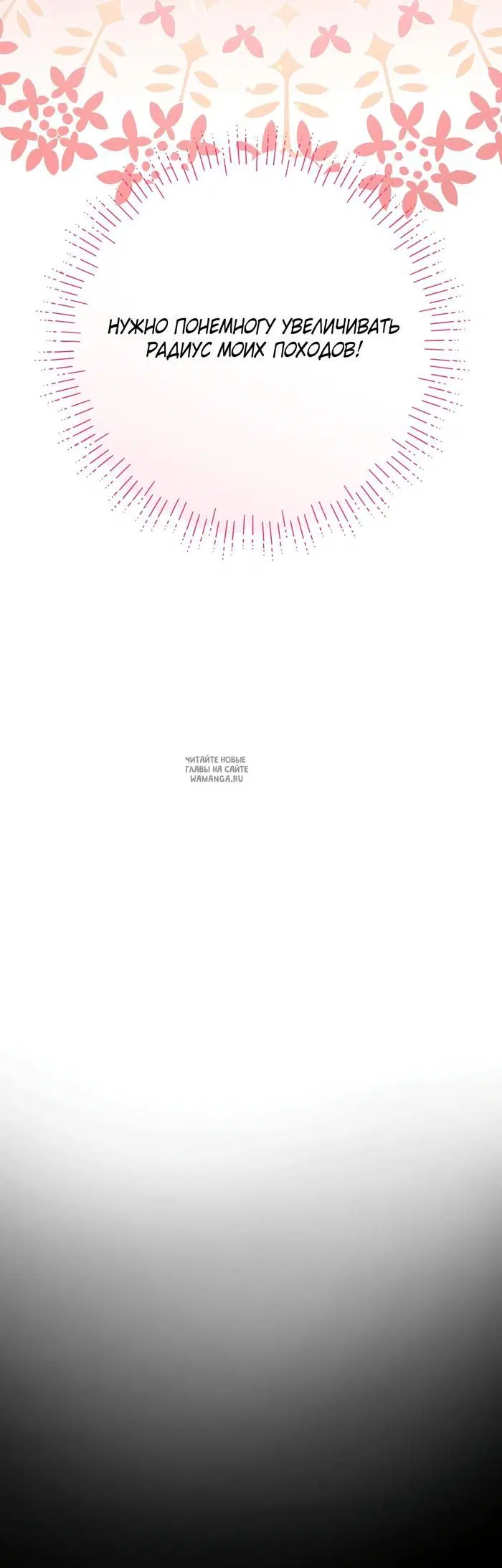 Page 89.000