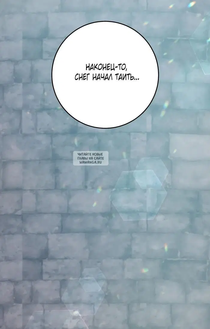 Page 80.000