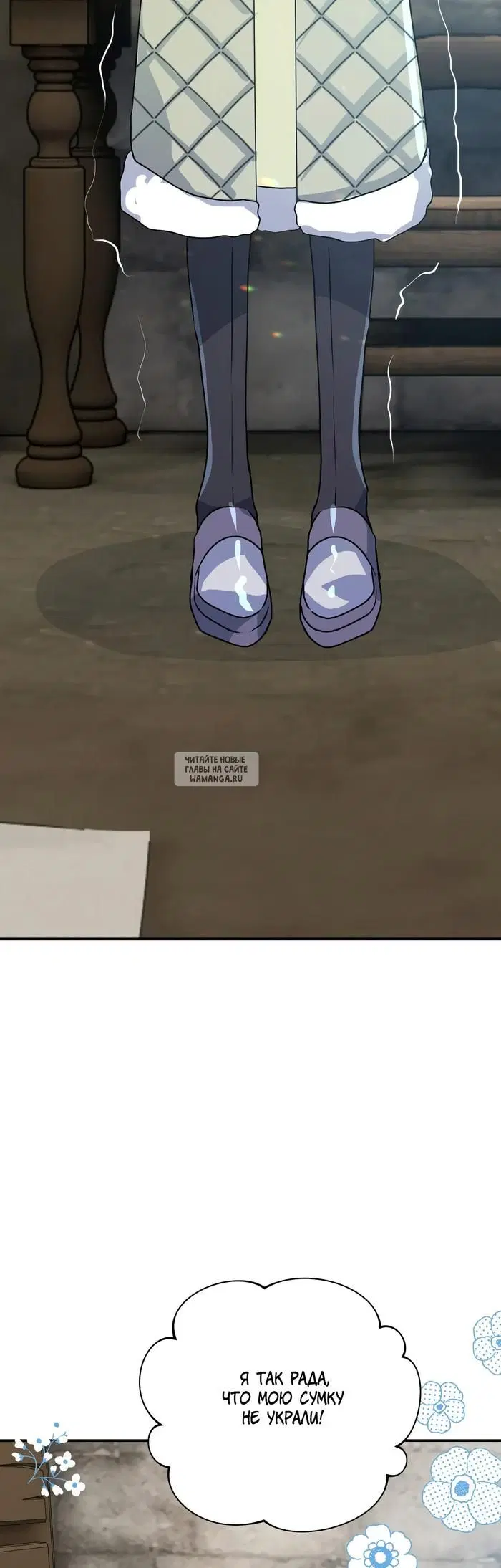 Page 8.000