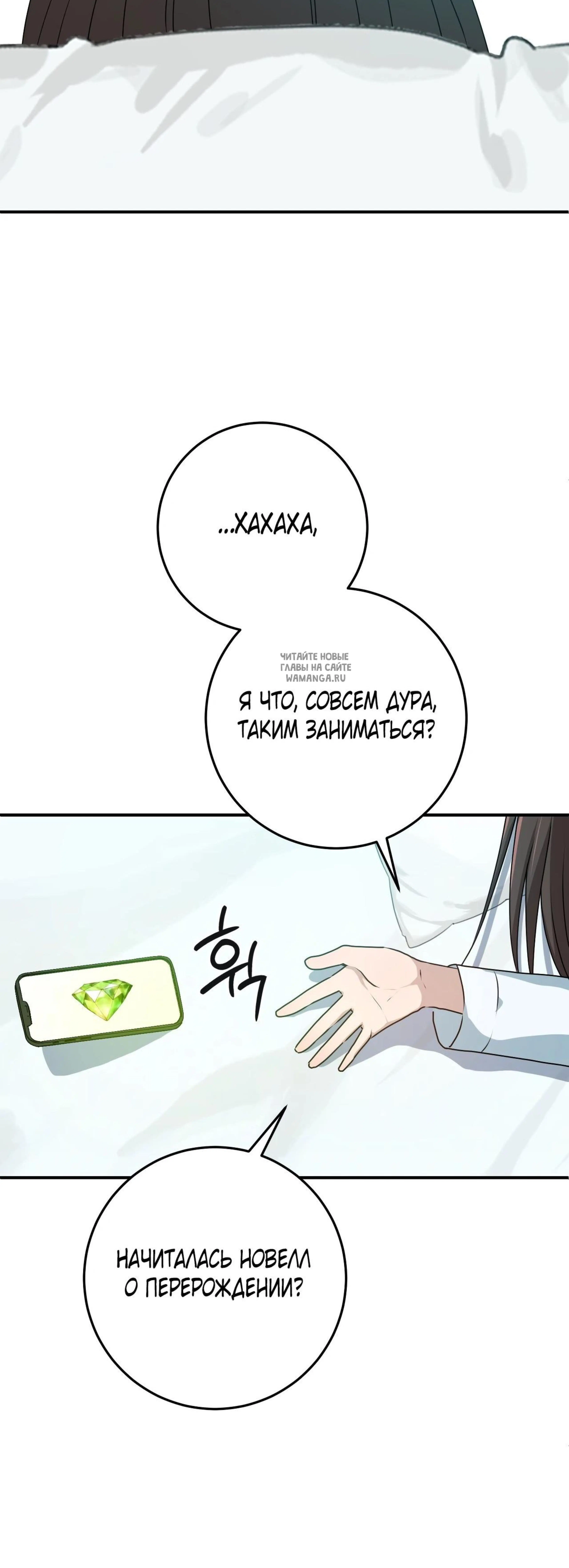 Page 8.001