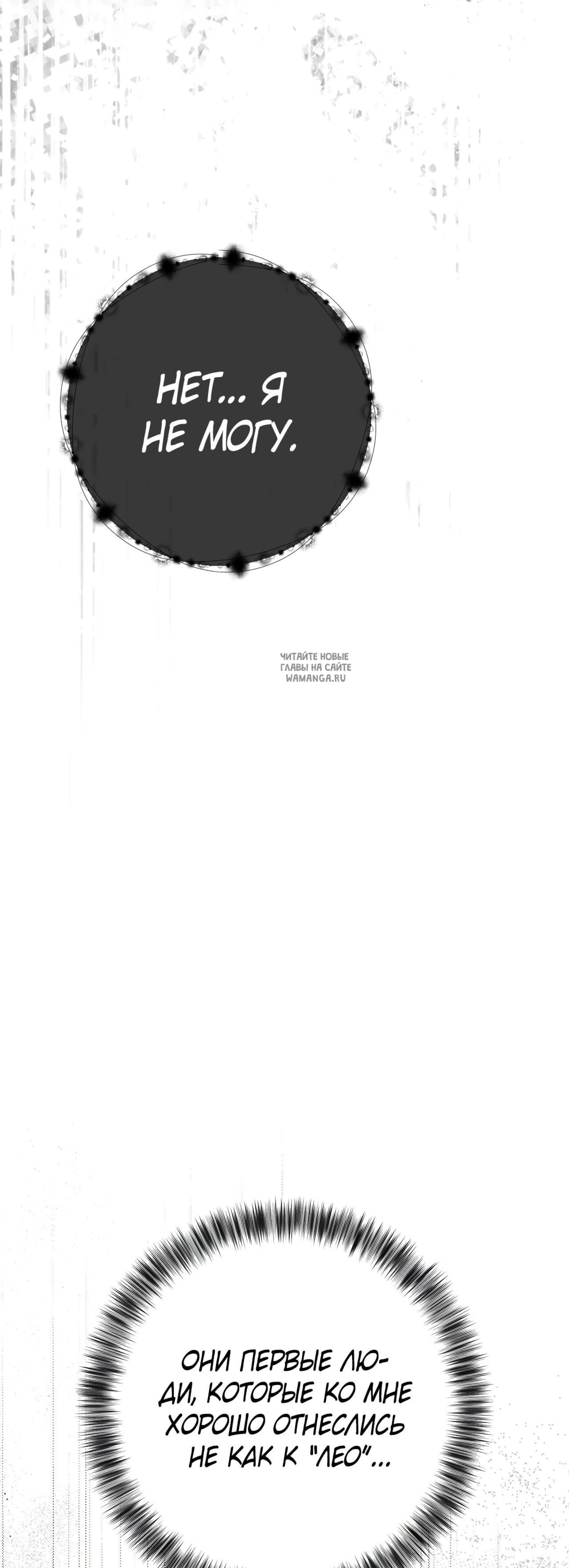 Page 8.001