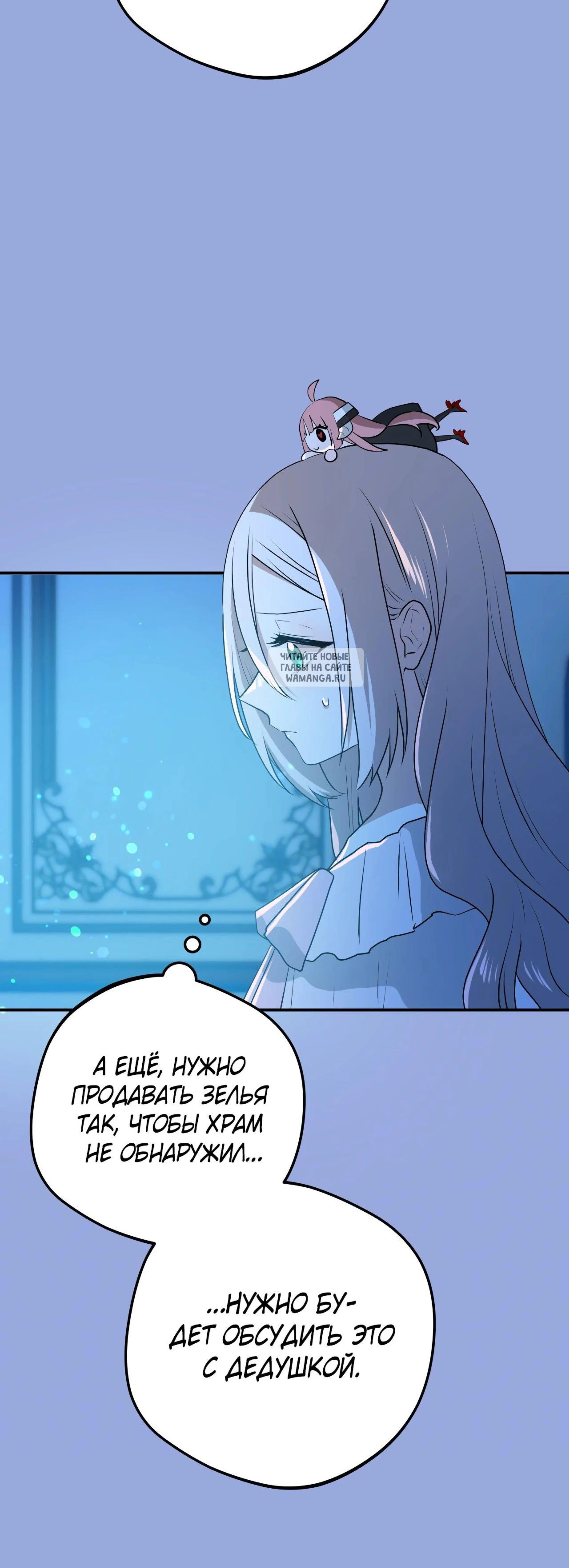 Page 8.001