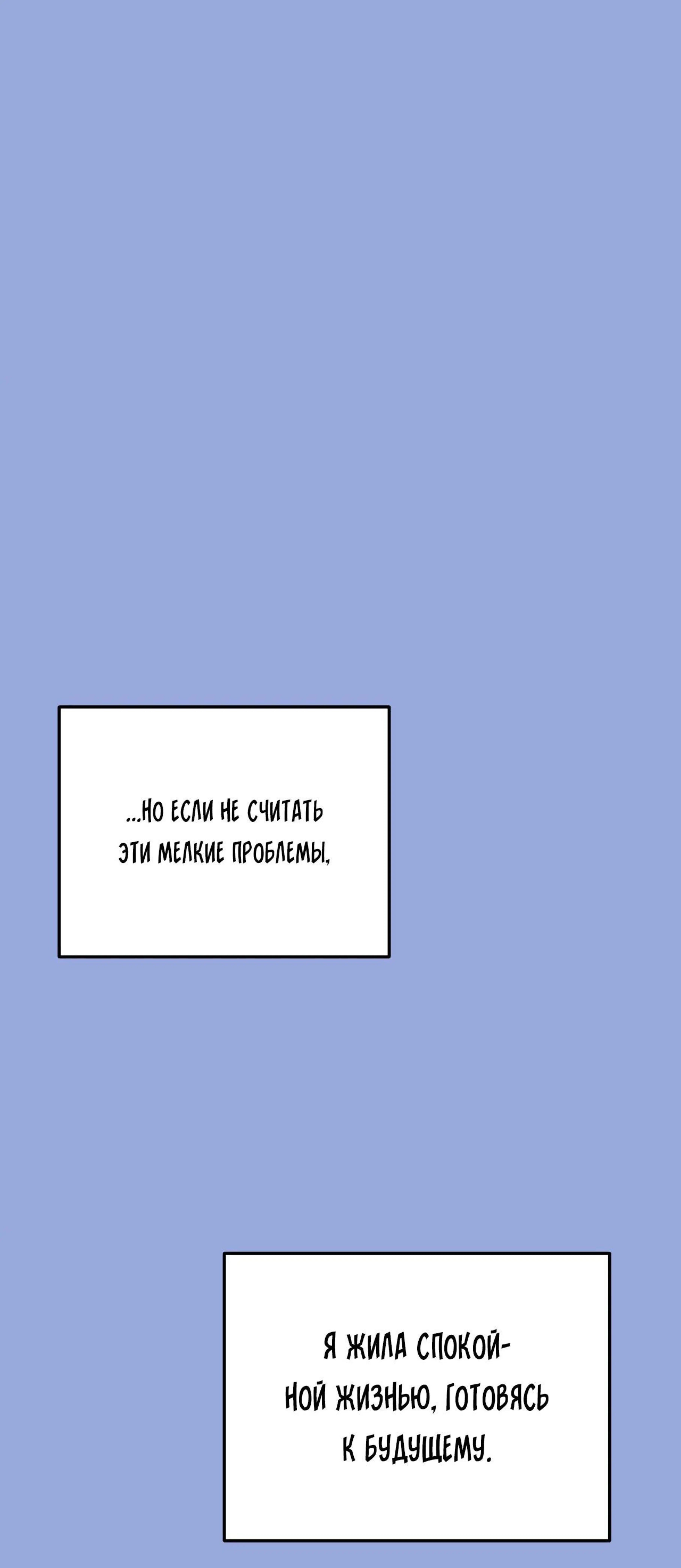 Page 8.002
