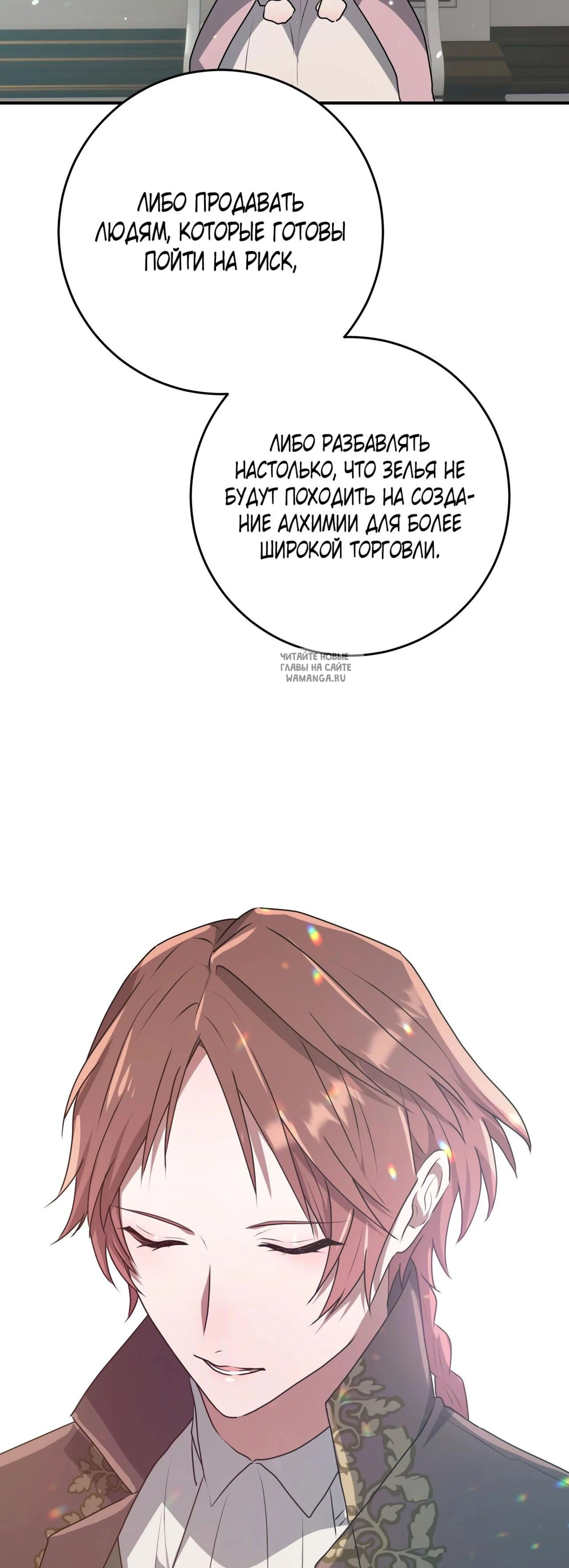 Page 8.001