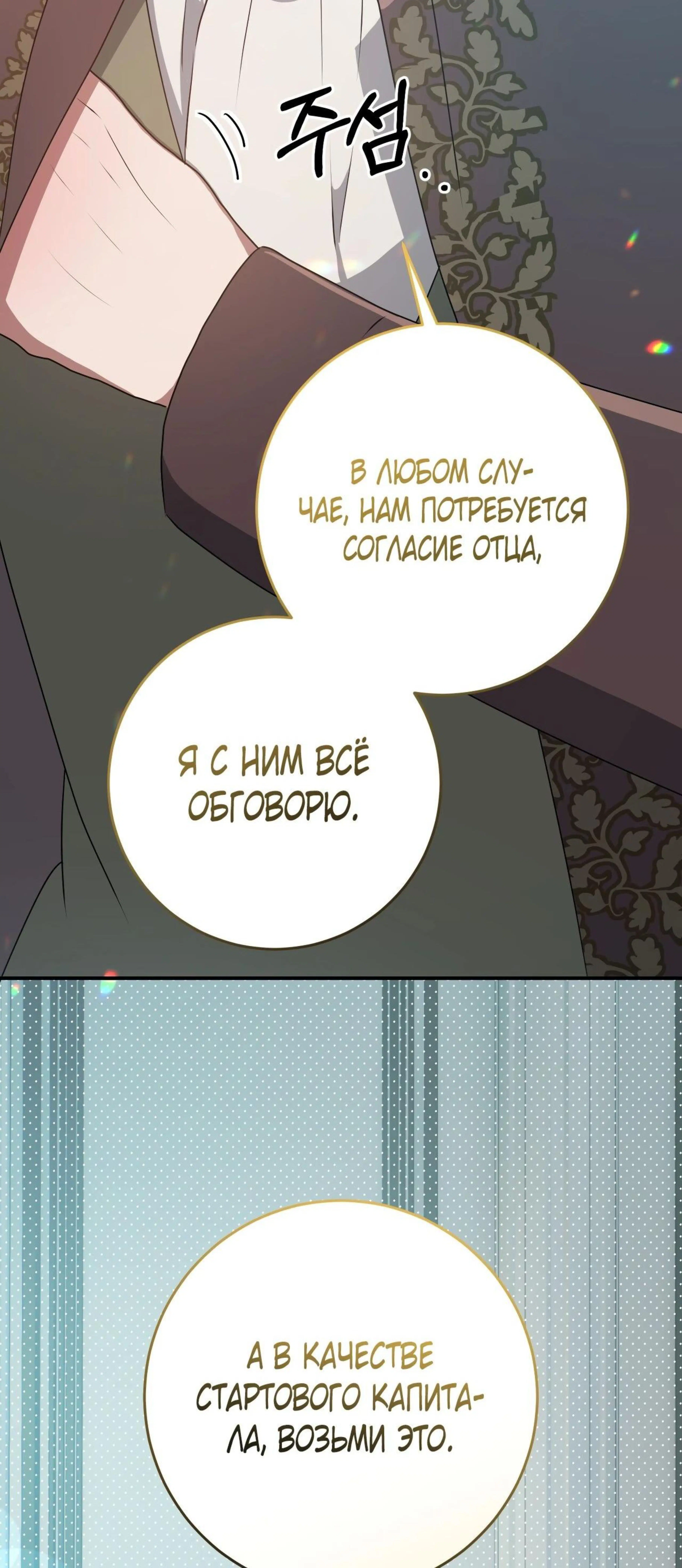 Page 8.002