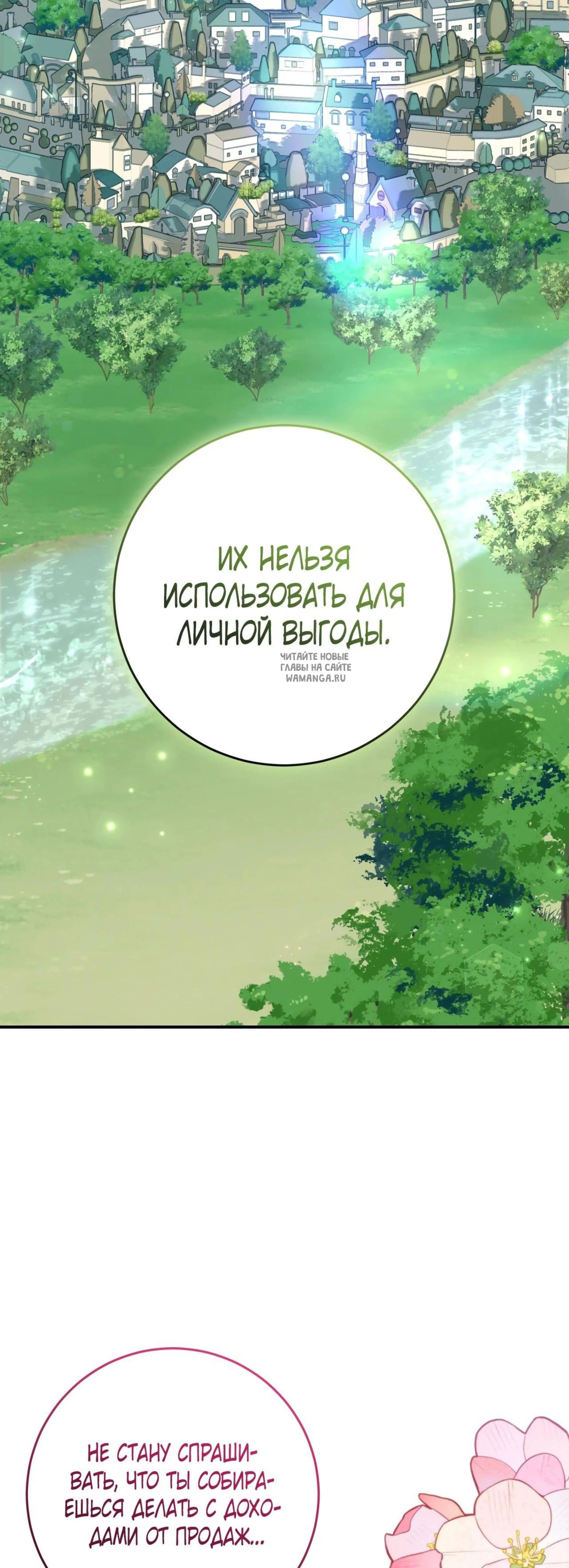 Page 8.001