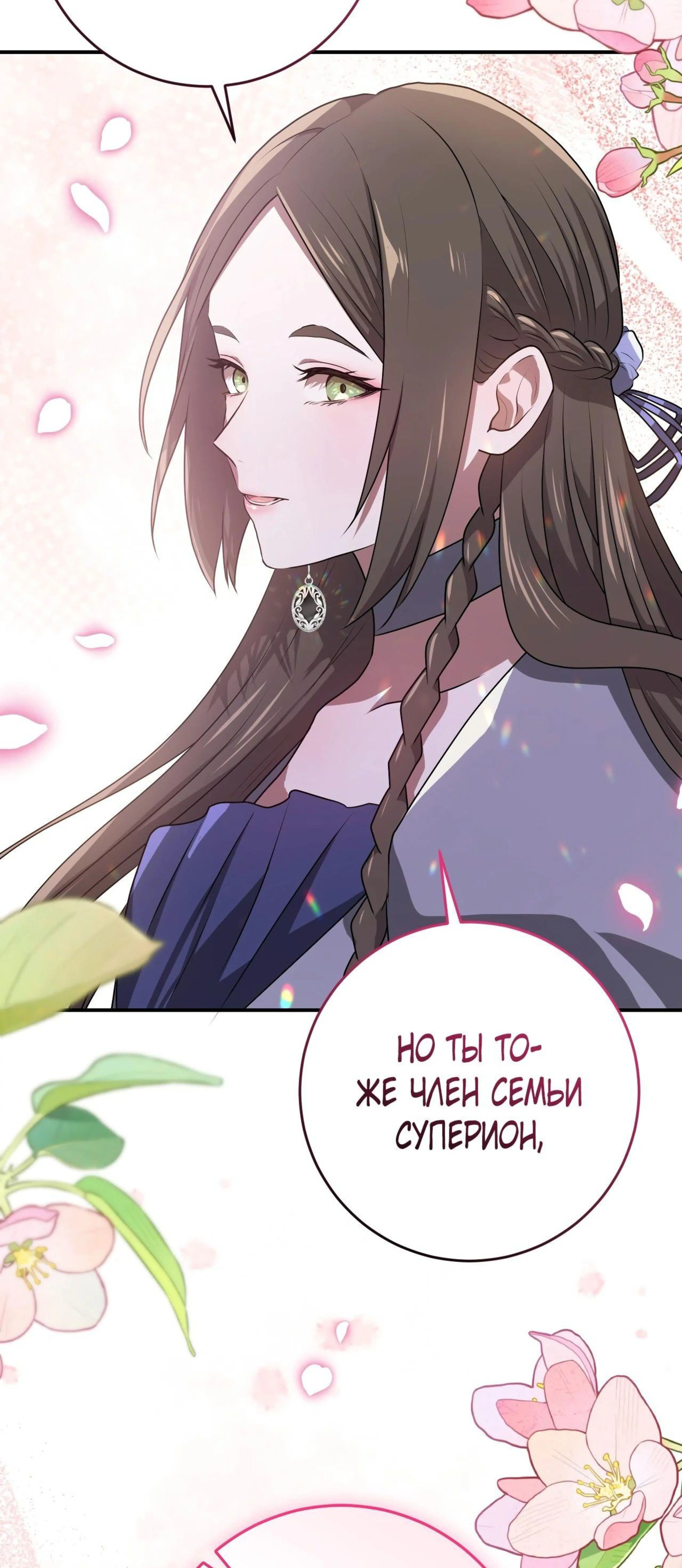 Page 8.002