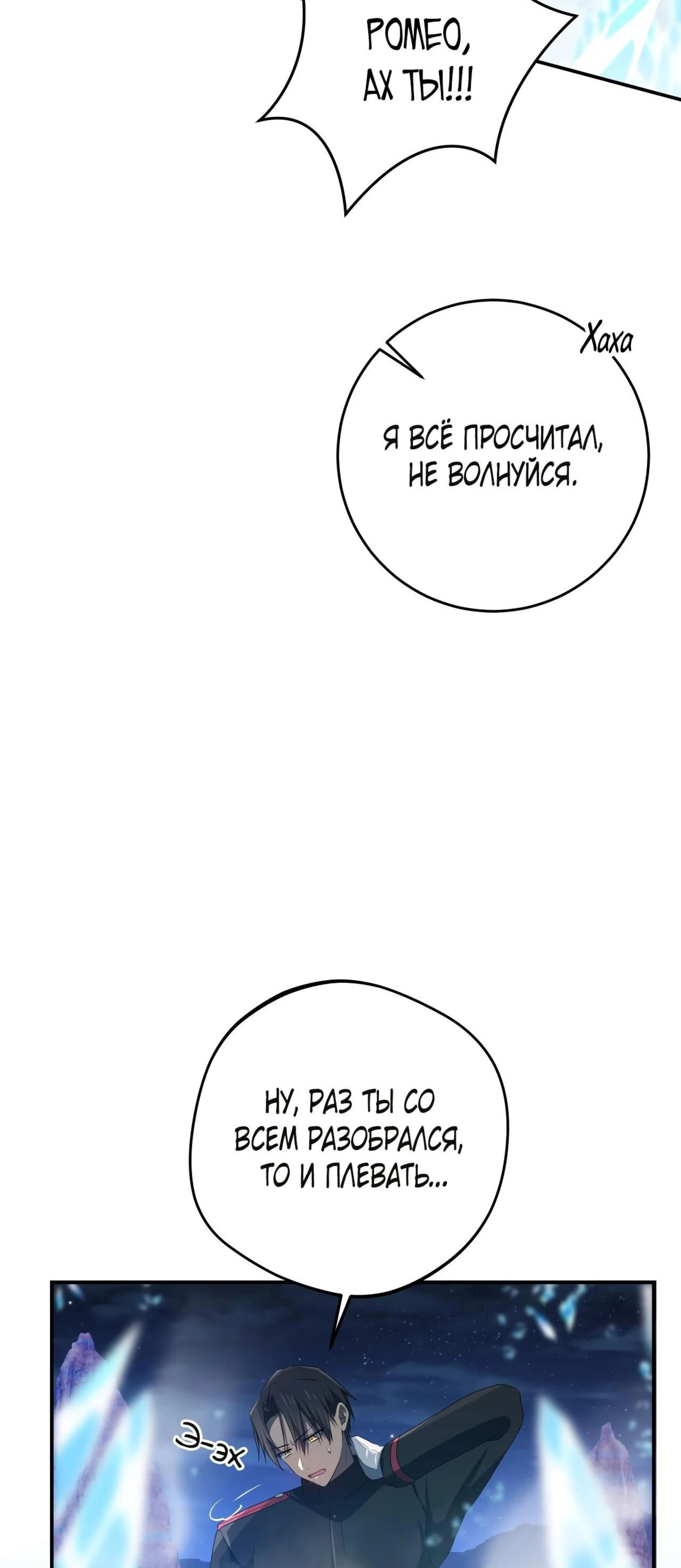 Page 8.002