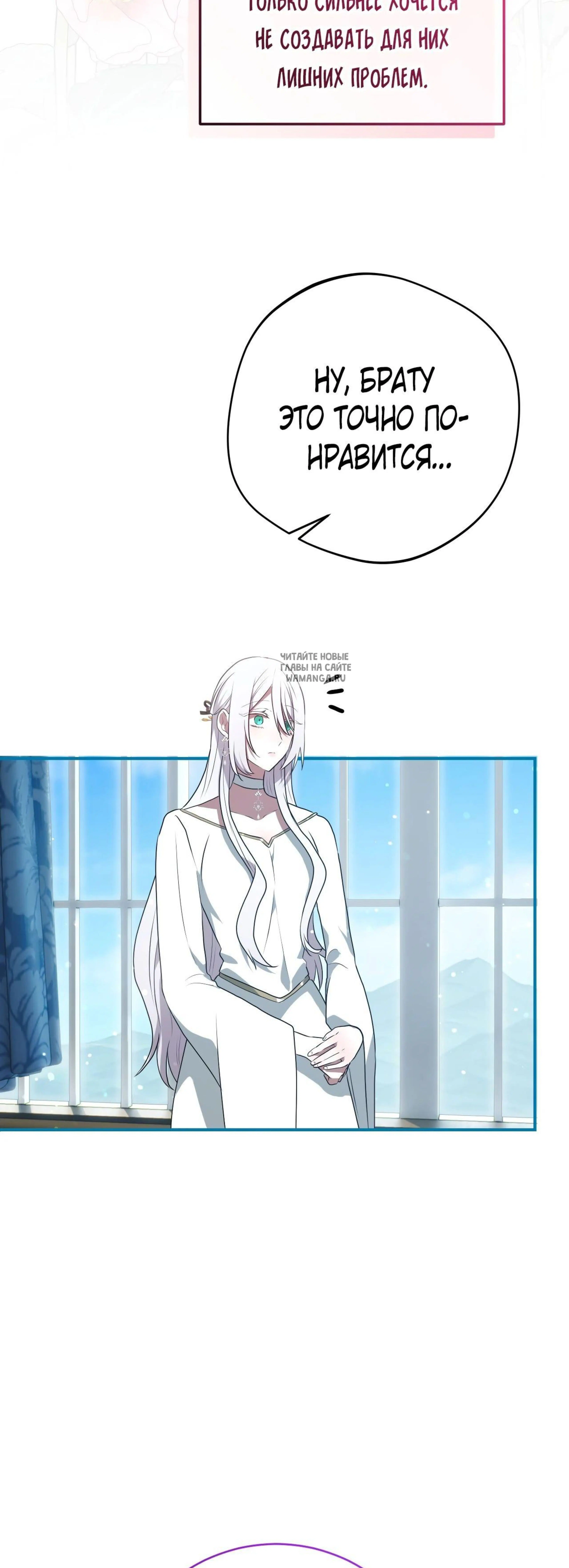 Page 8.001