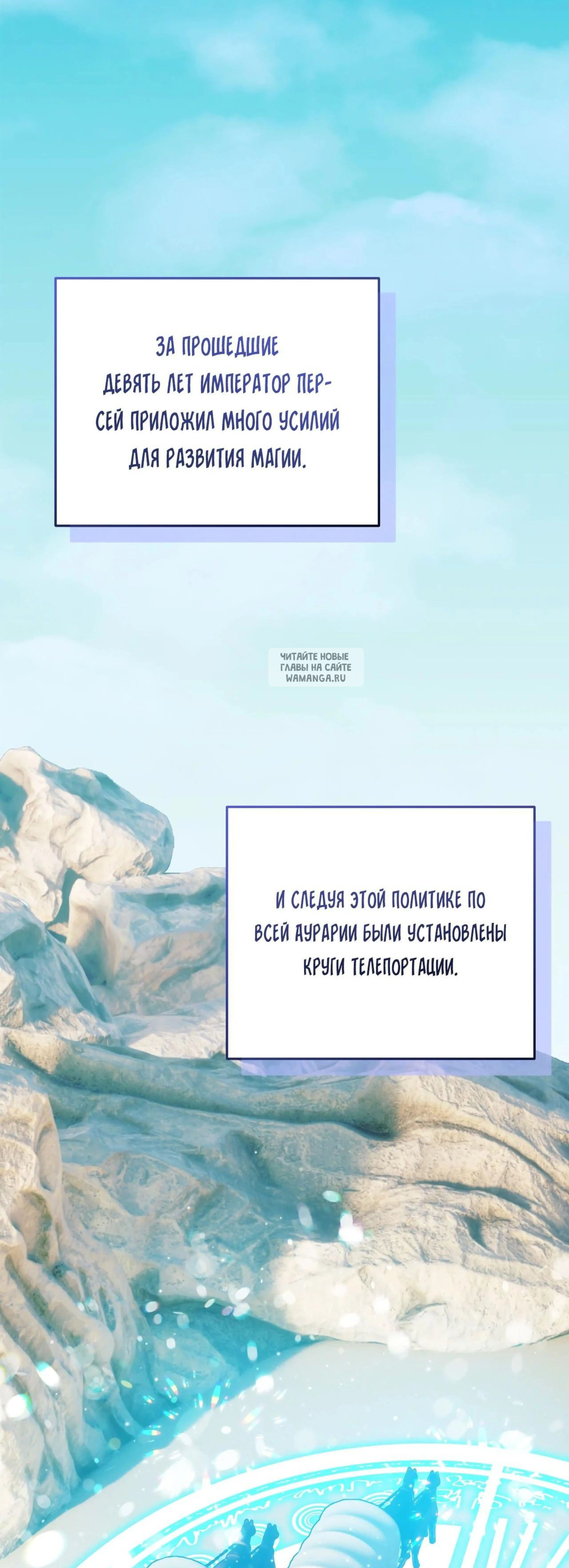 Page 8.001