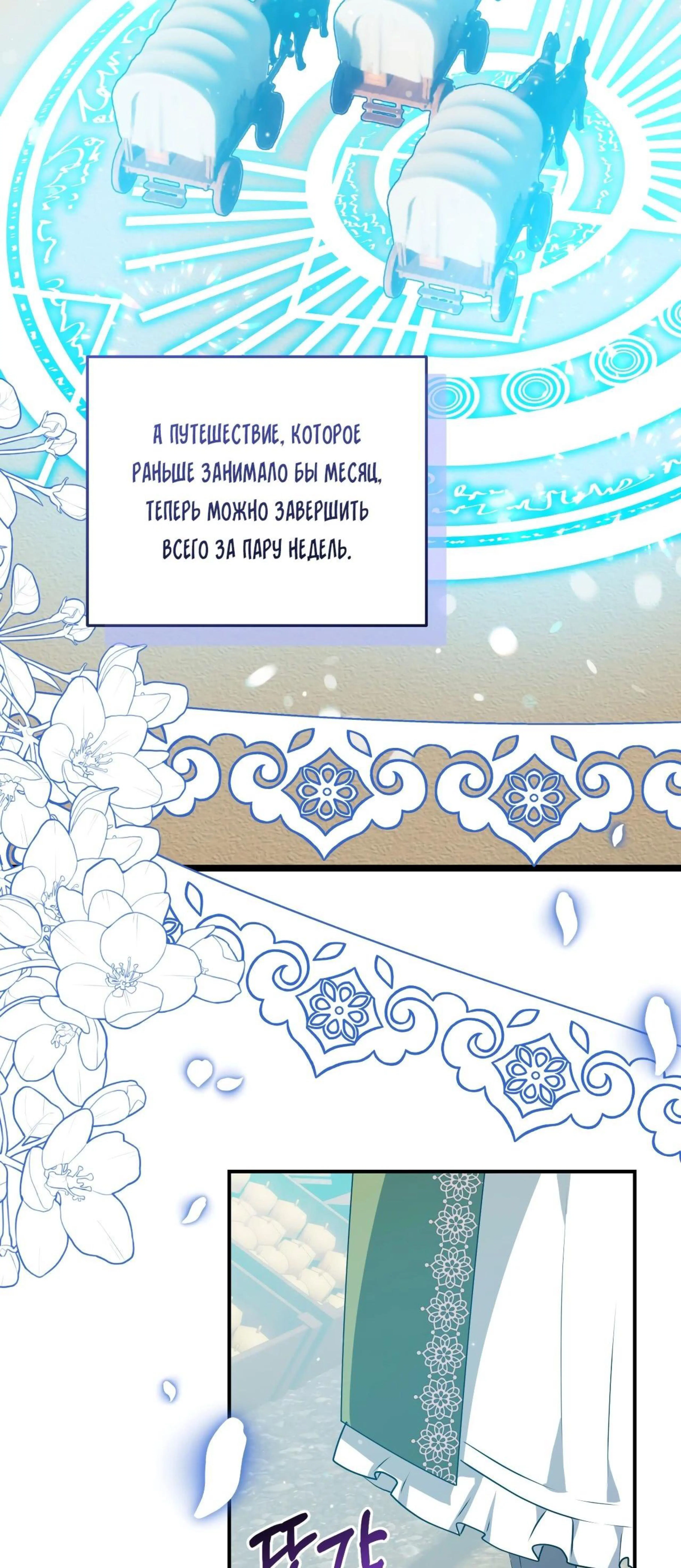 Page 8.002