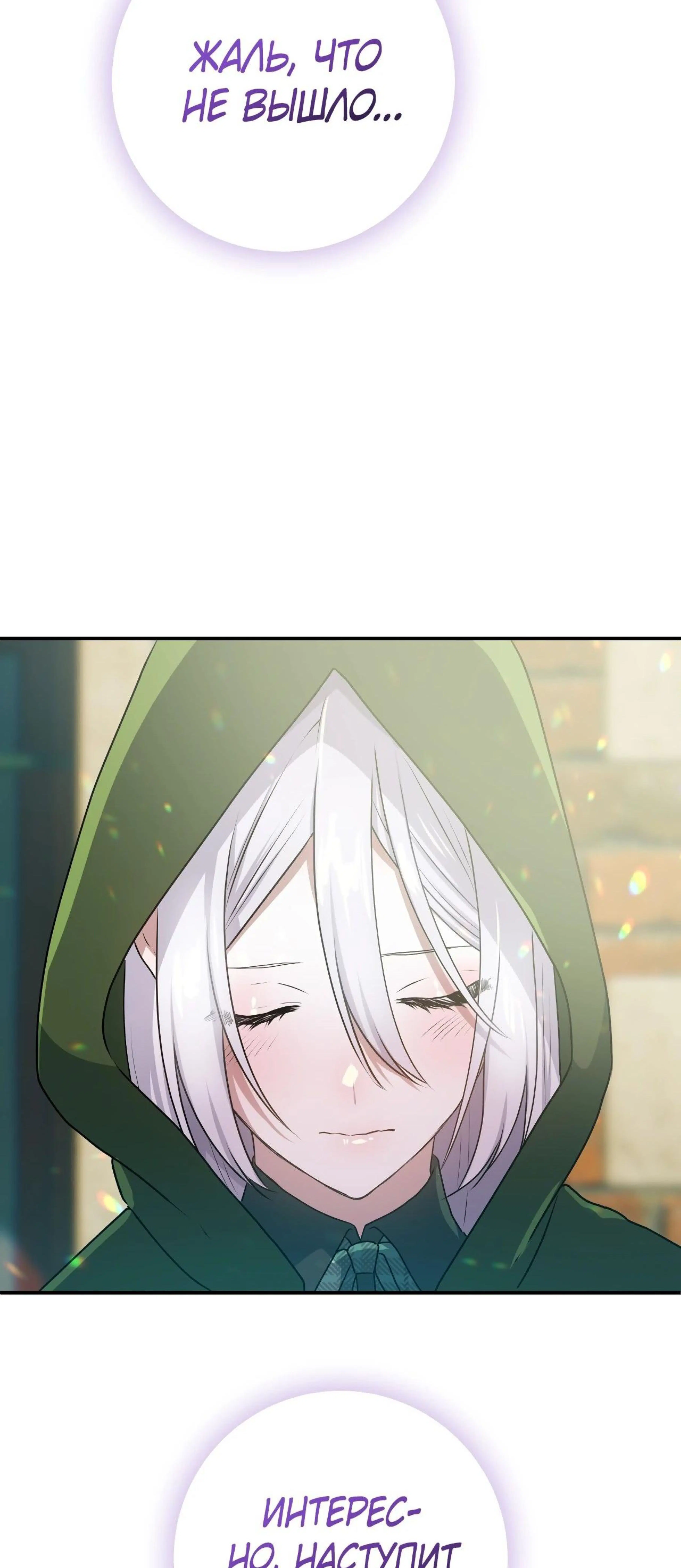 Page 8.002