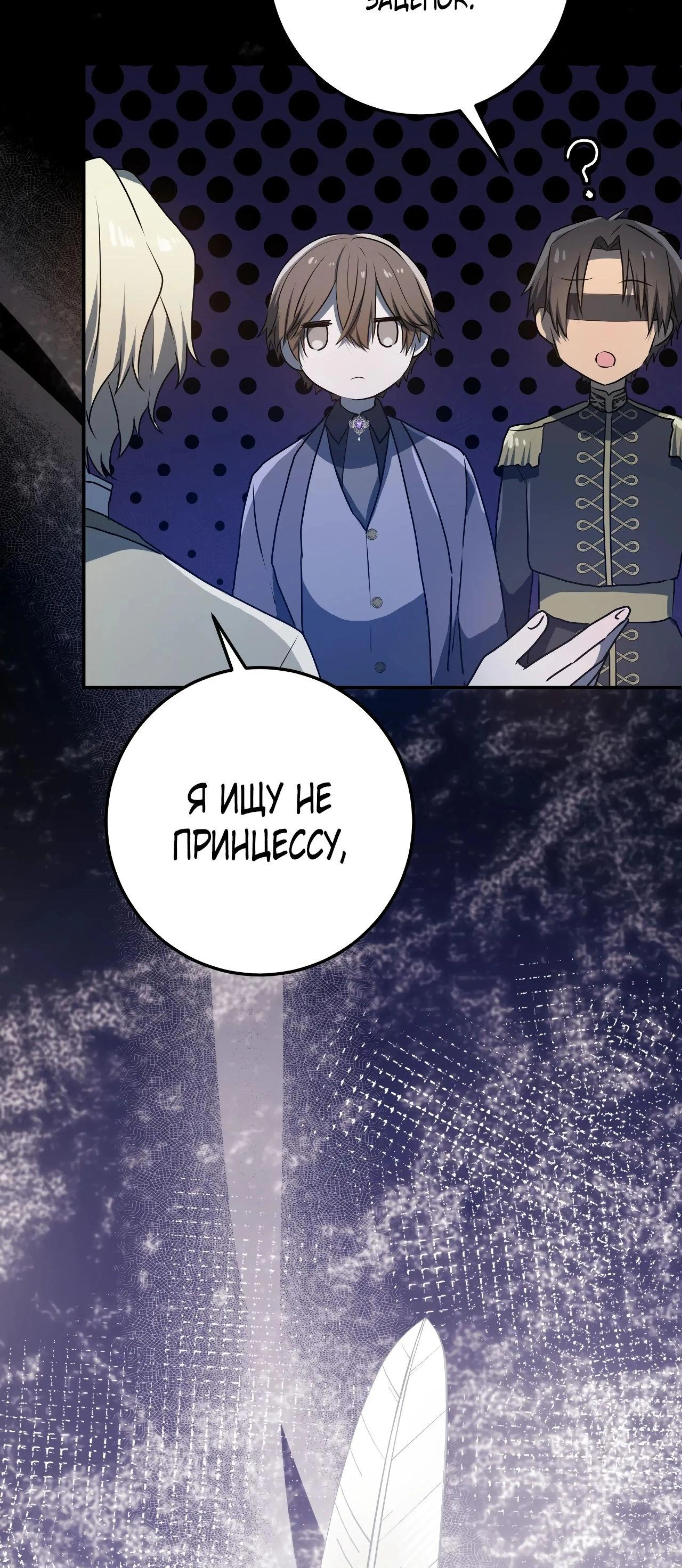 Page 8.002
