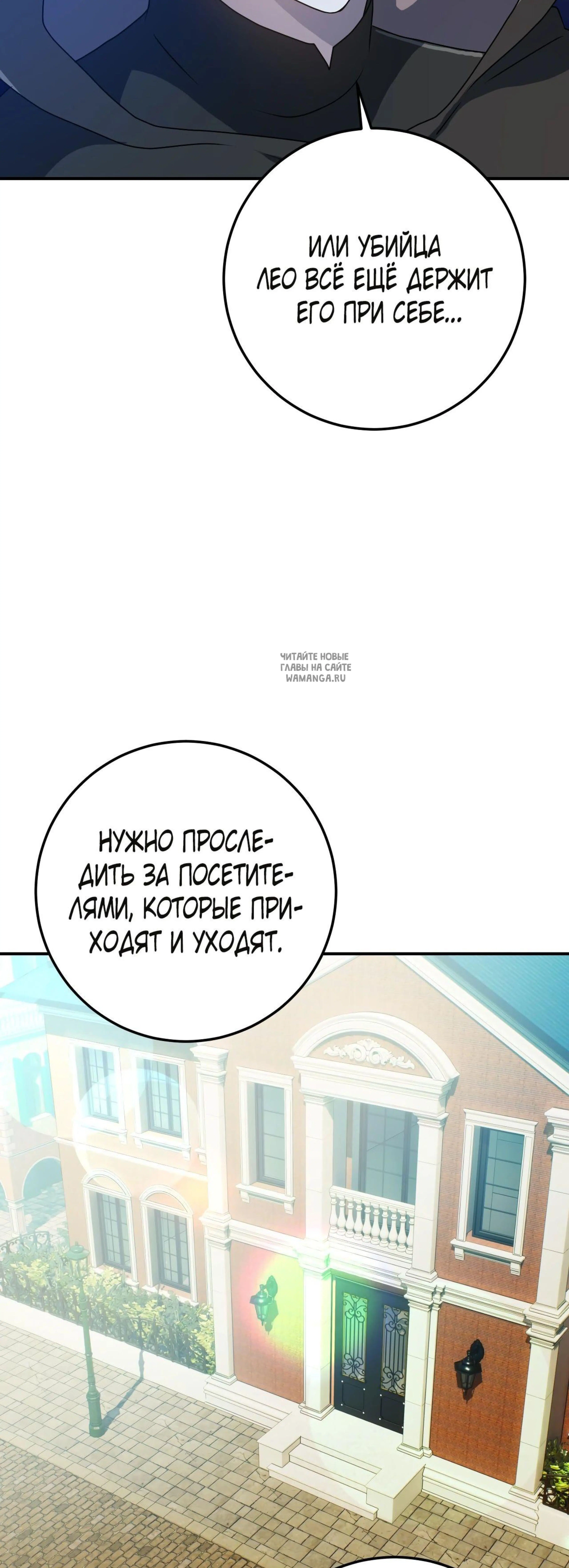 Page 8.001