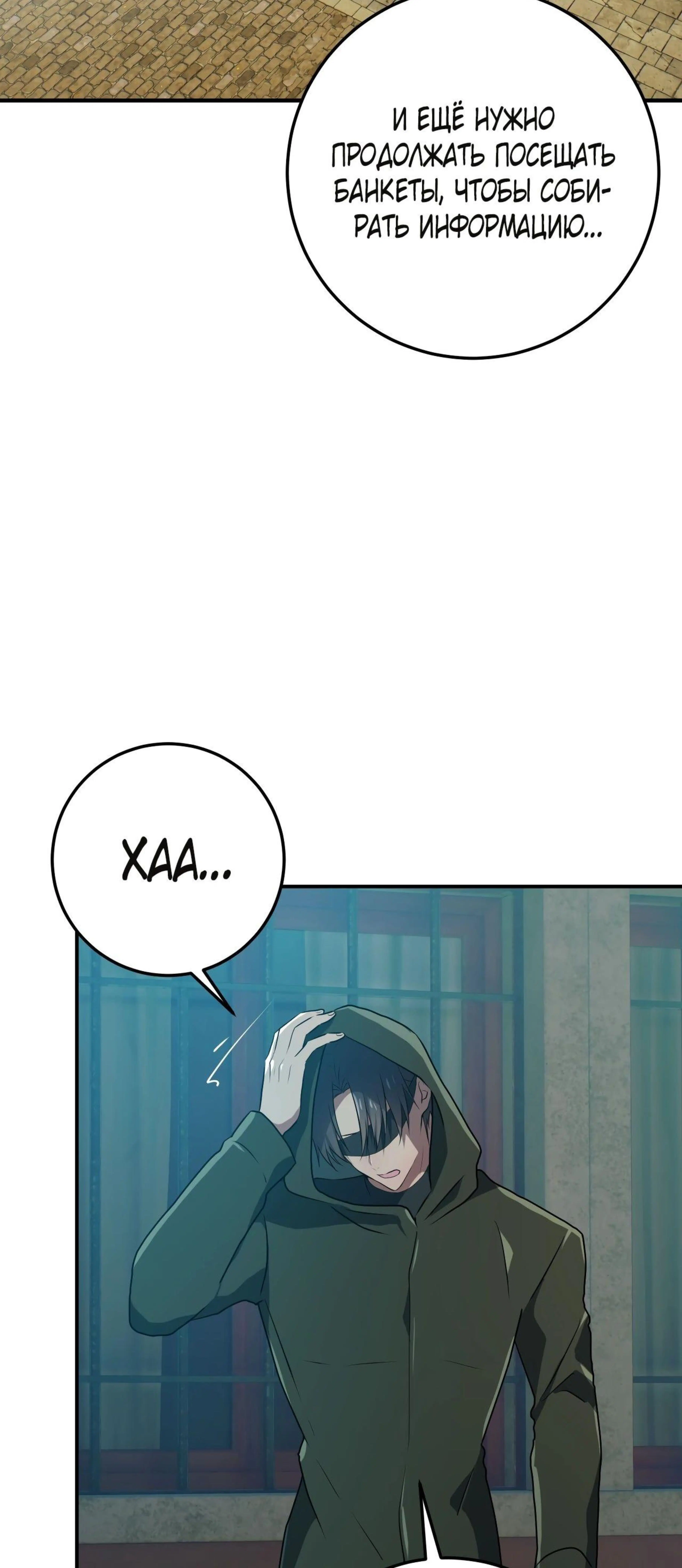 Page 8.002