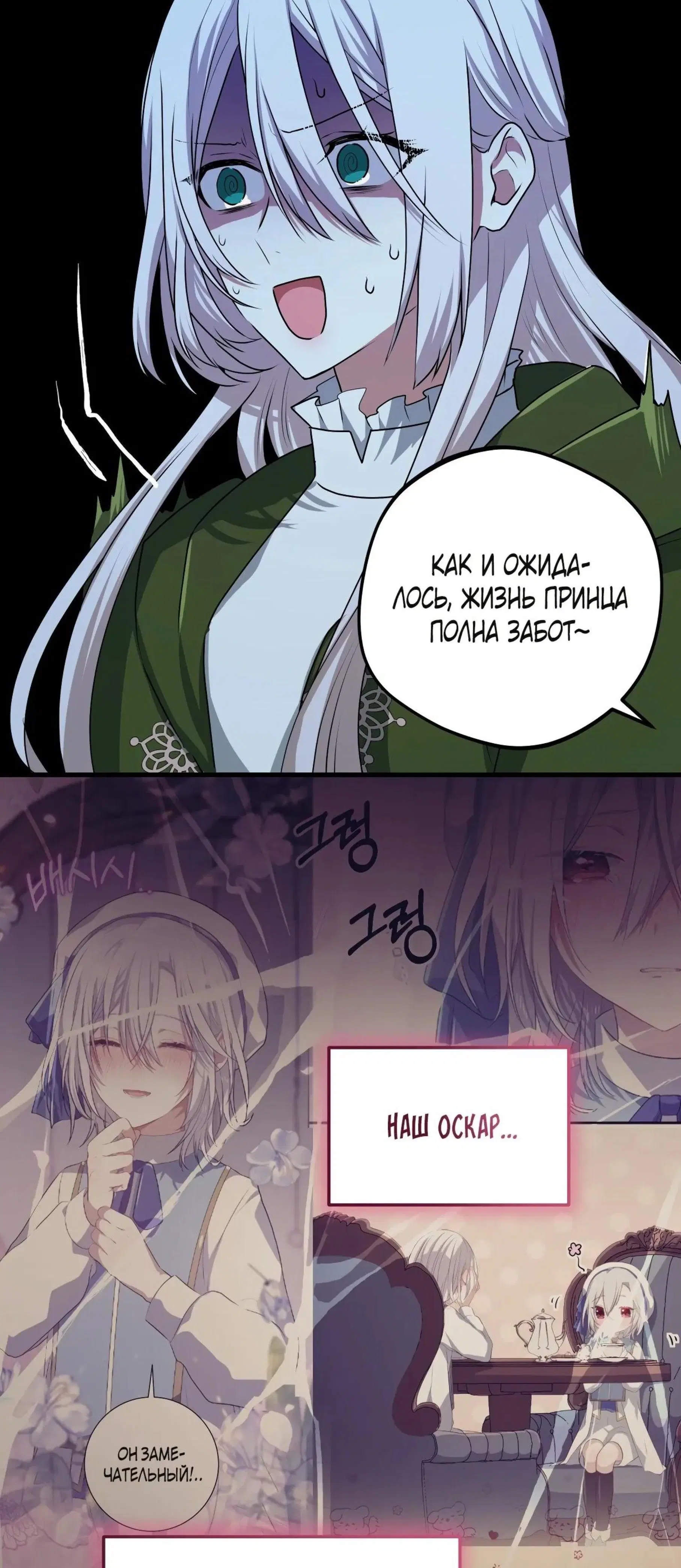 Page 8.001