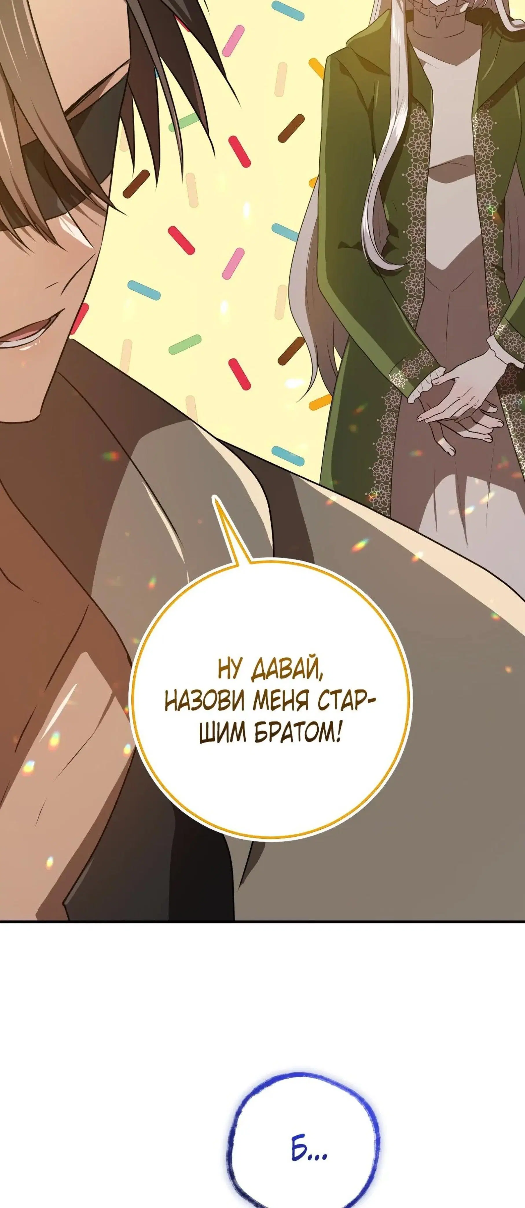 Page 8.001