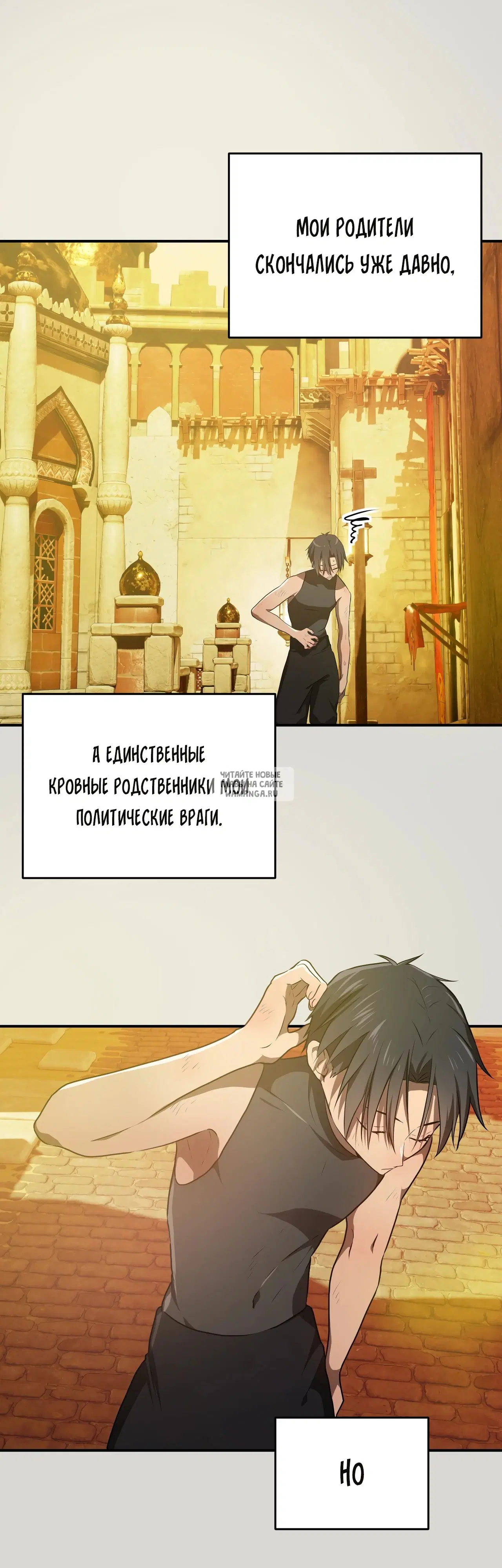 Page 8.000