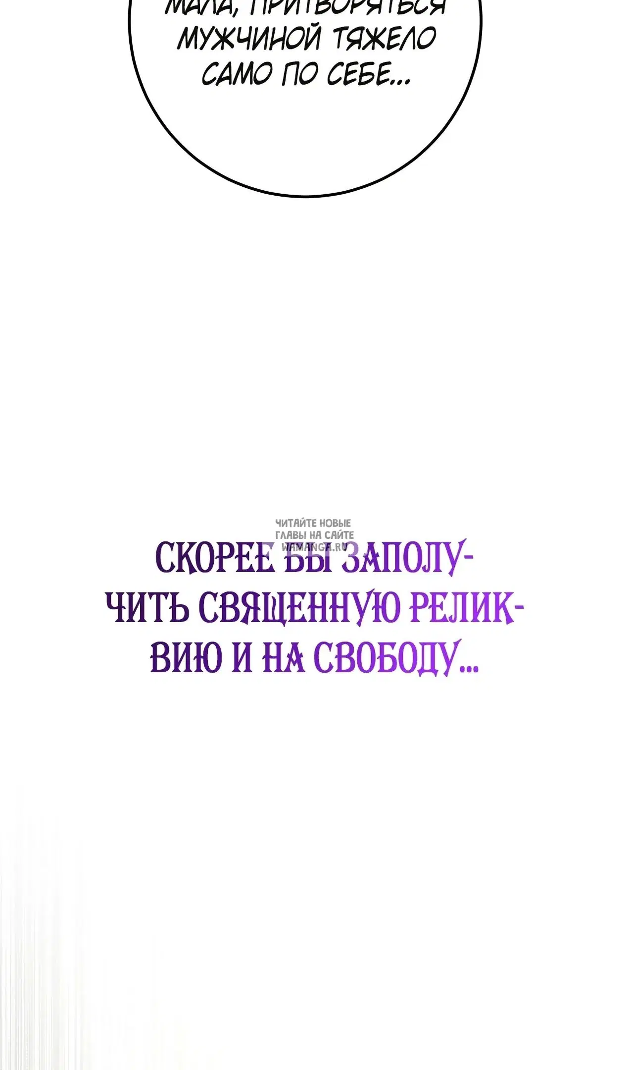 Page 97.000