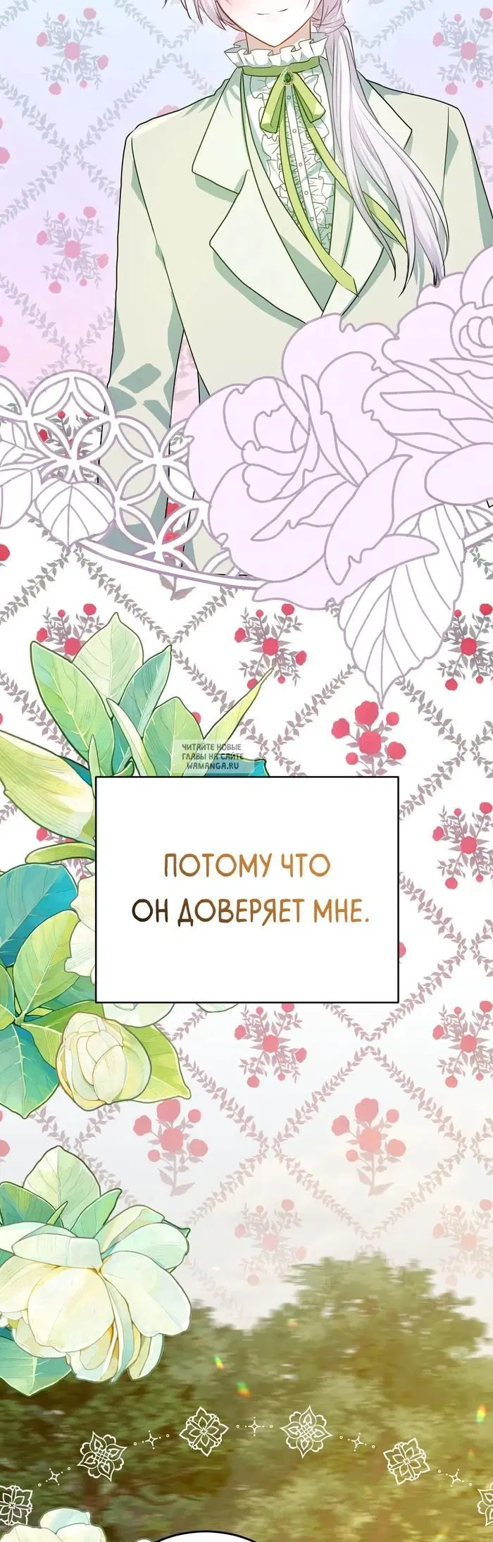 Page 99.000